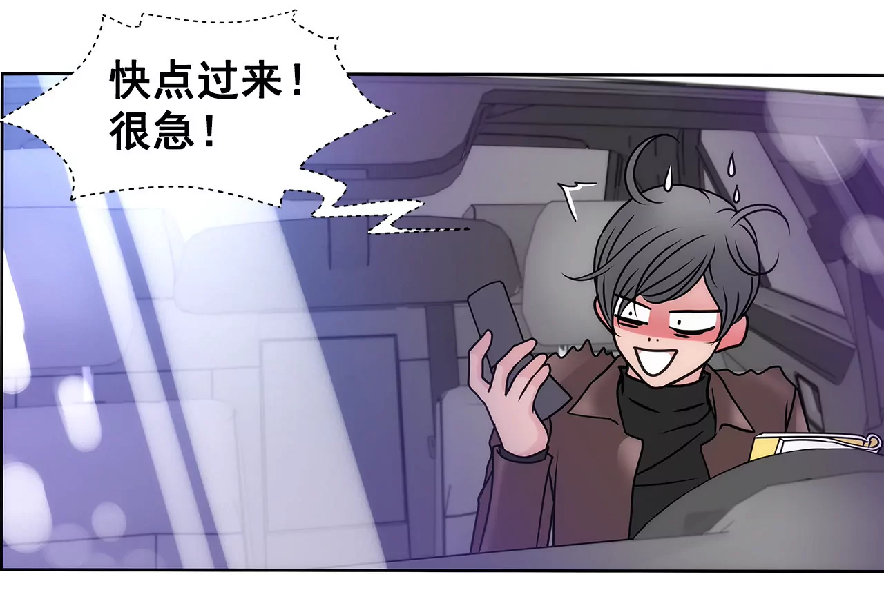 第60话 企业霸凌21