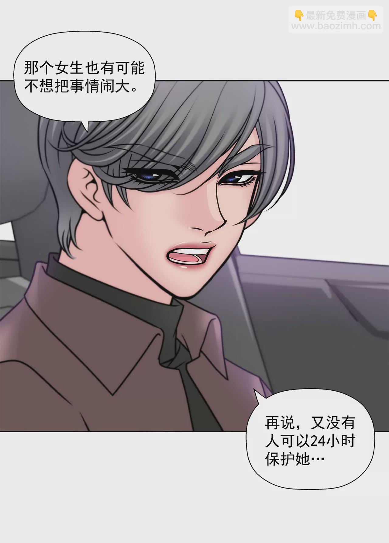 第60话 企业霸凌35