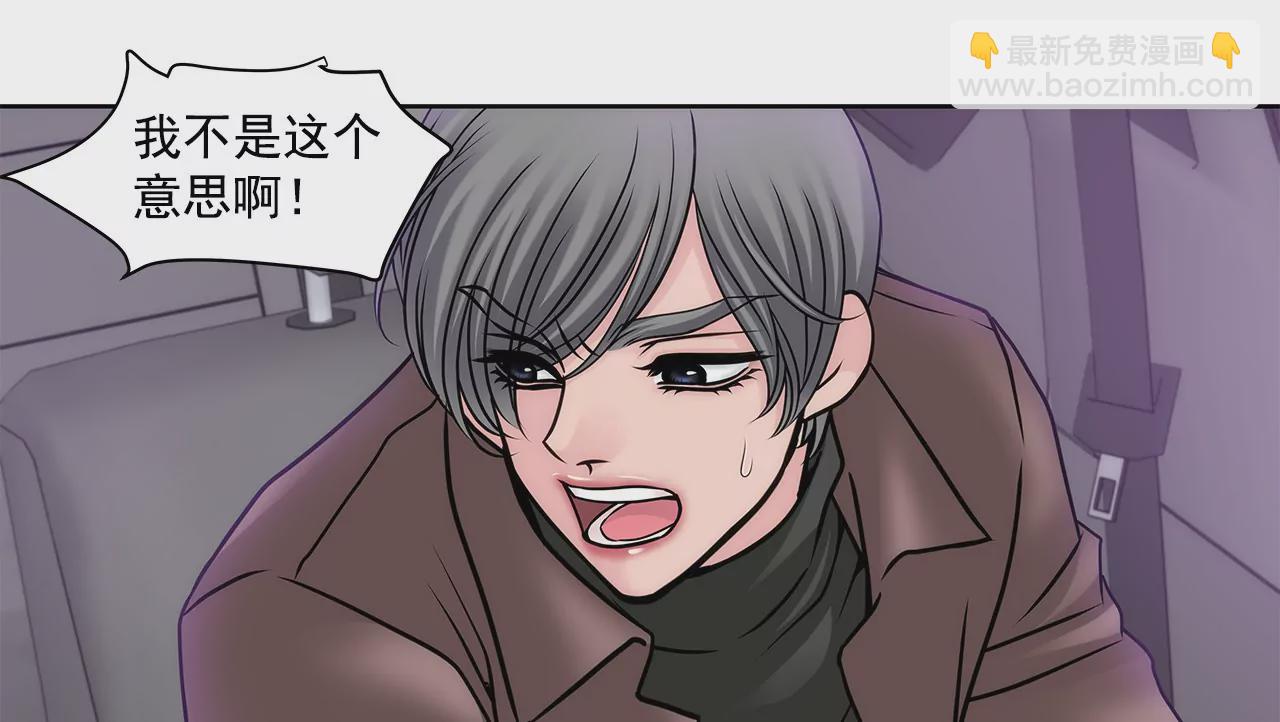 第60话 企业霸凌37