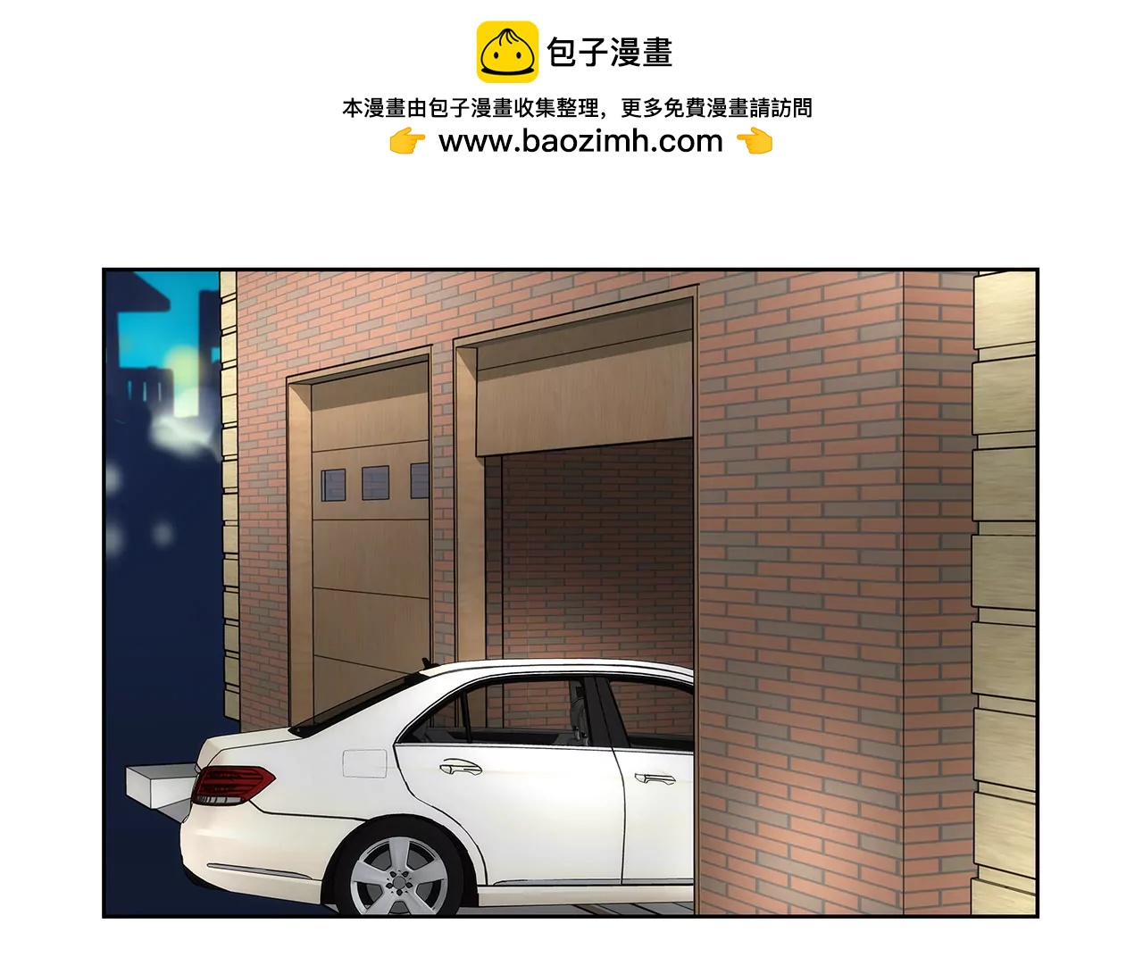 第61话 小气鬼1