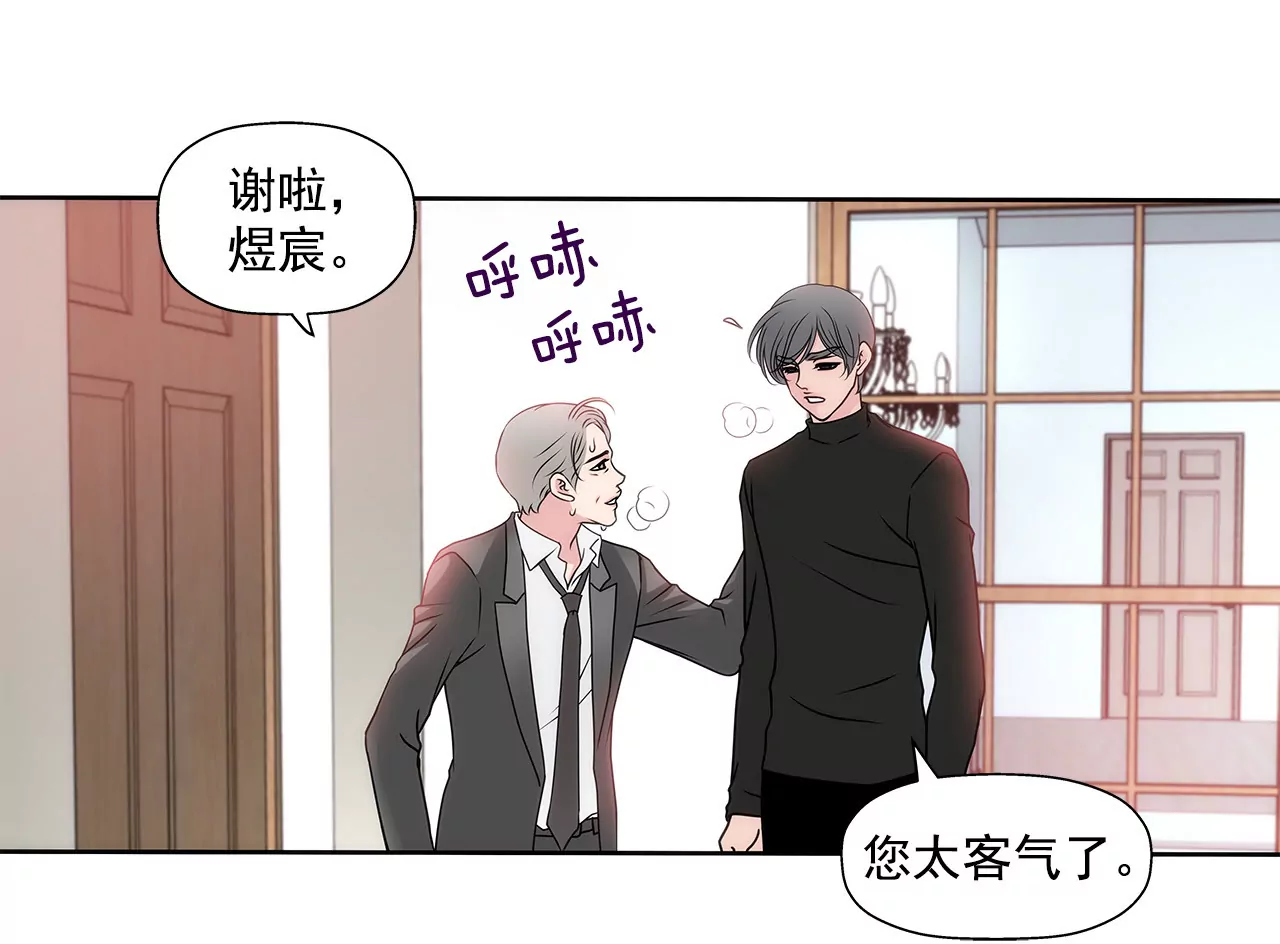 第61话 小气鬼23