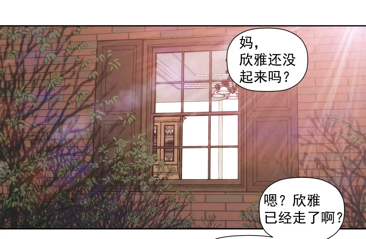 第61话 小气鬼25