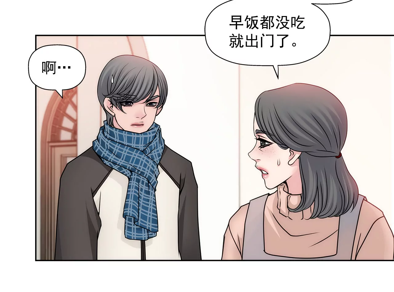 第61话 小气鬼26