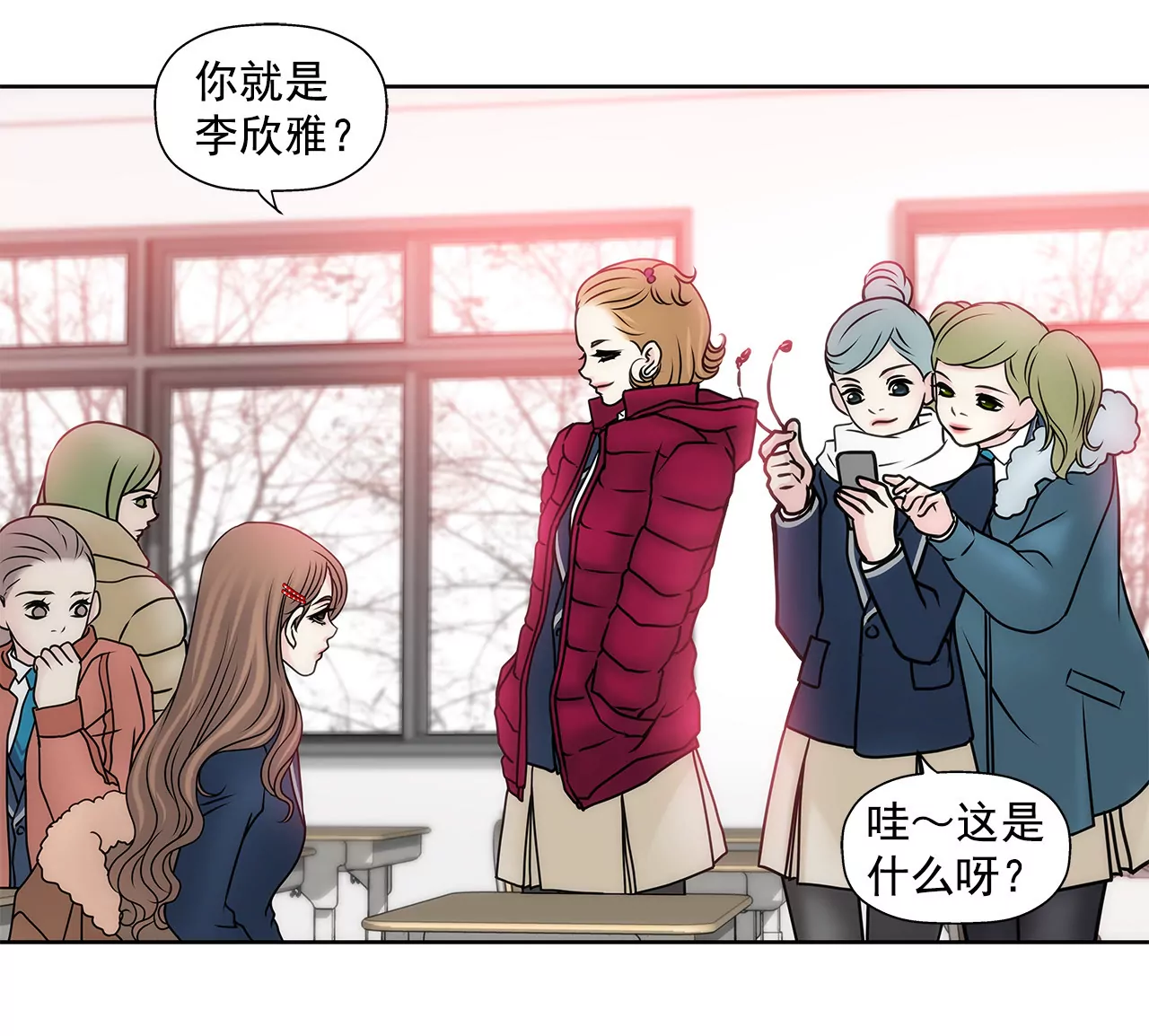第61话 小气鬼30