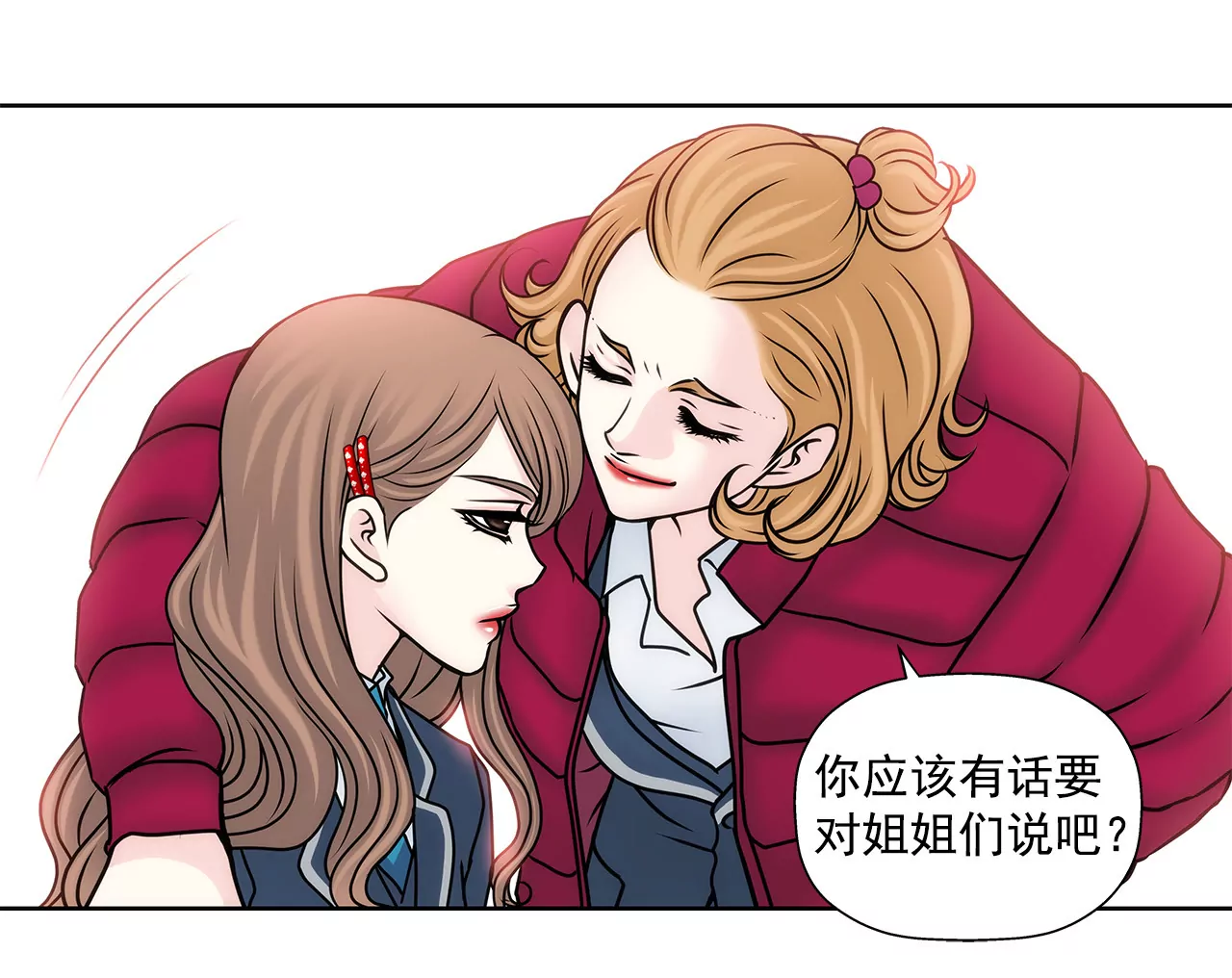 第61话 小气鬼31