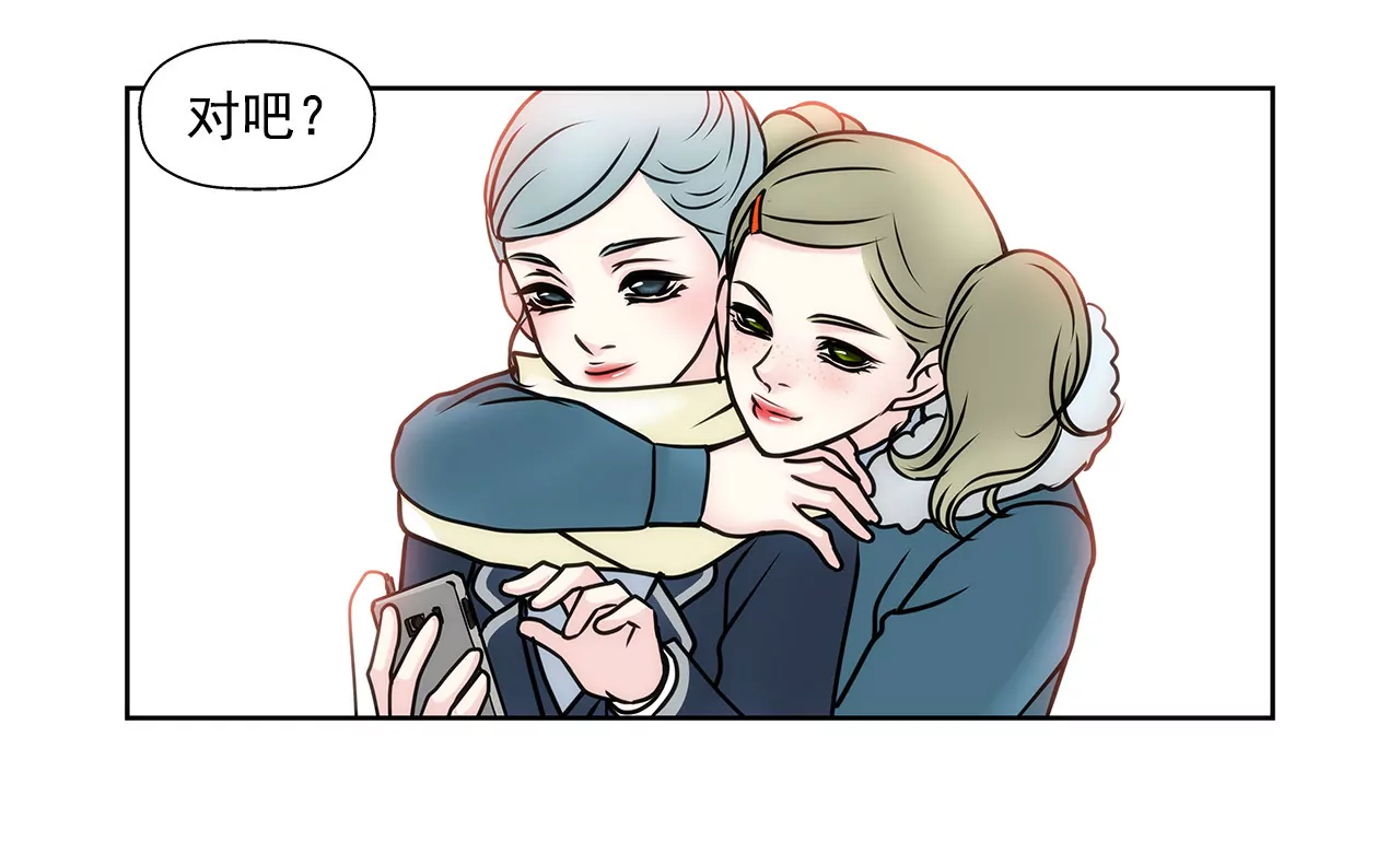 第61话 小气鬼32