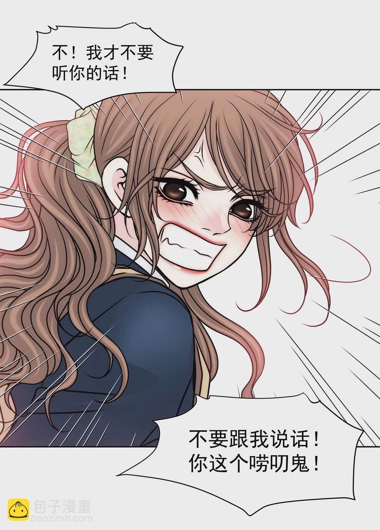 第61话 小气鬼5