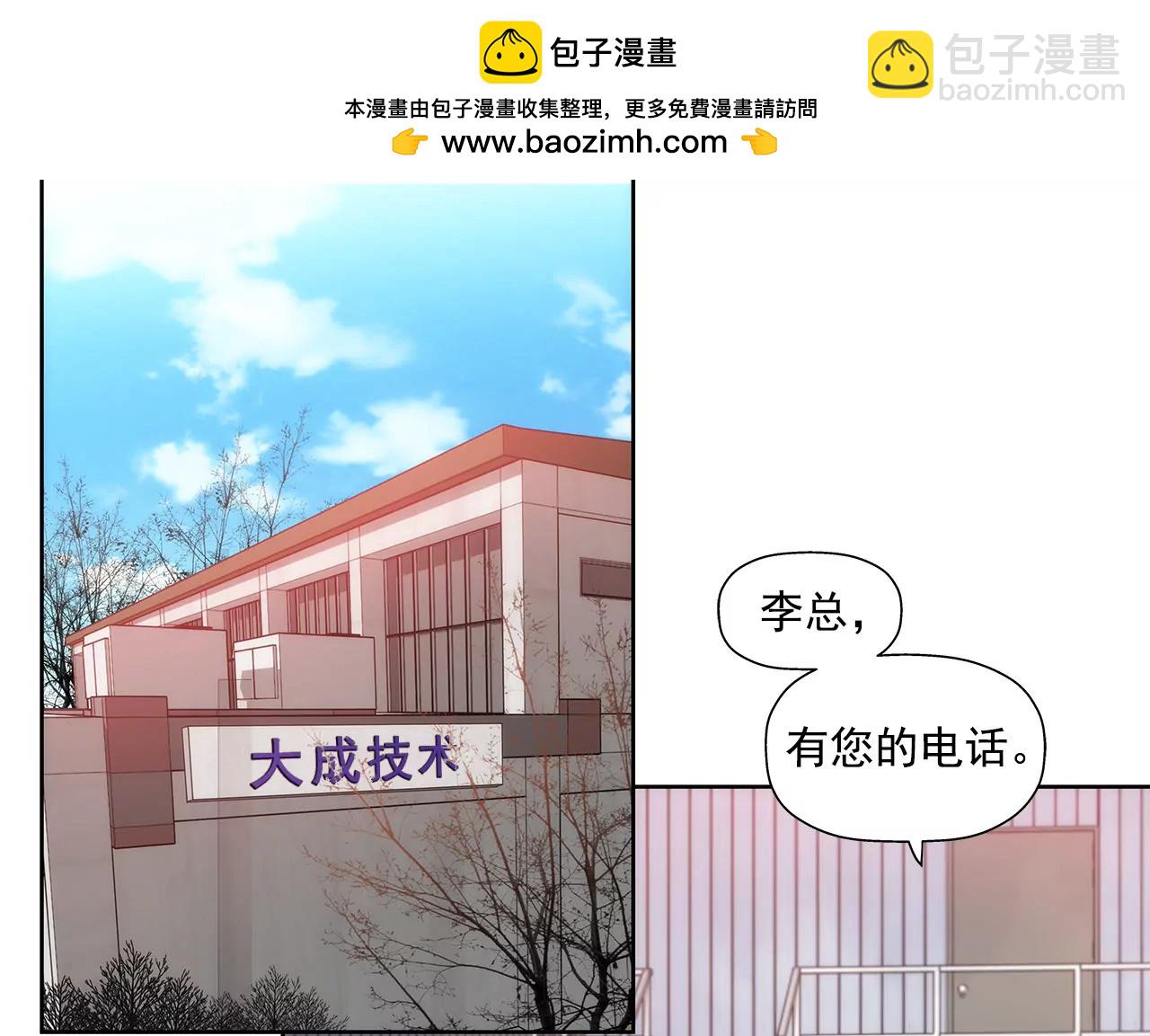 第62话 找茬1