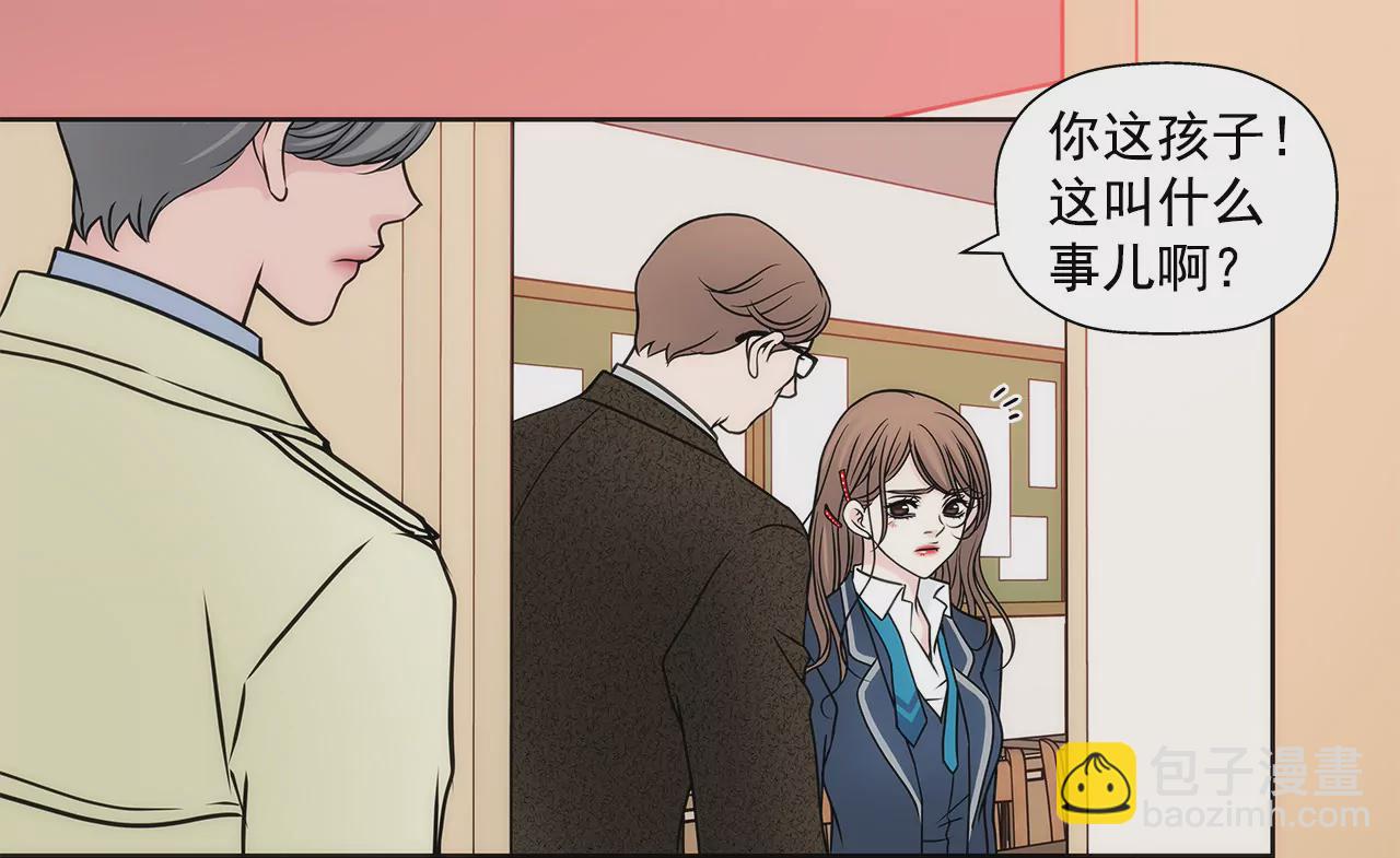 第62话 找茬15