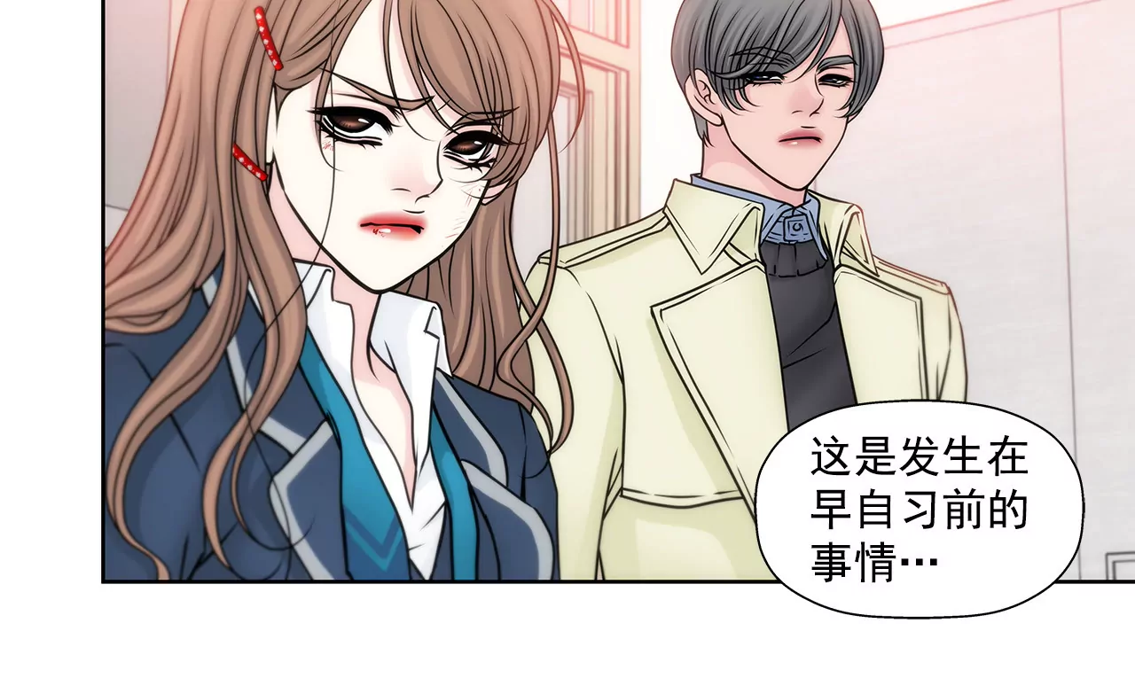 第62话 找茬19