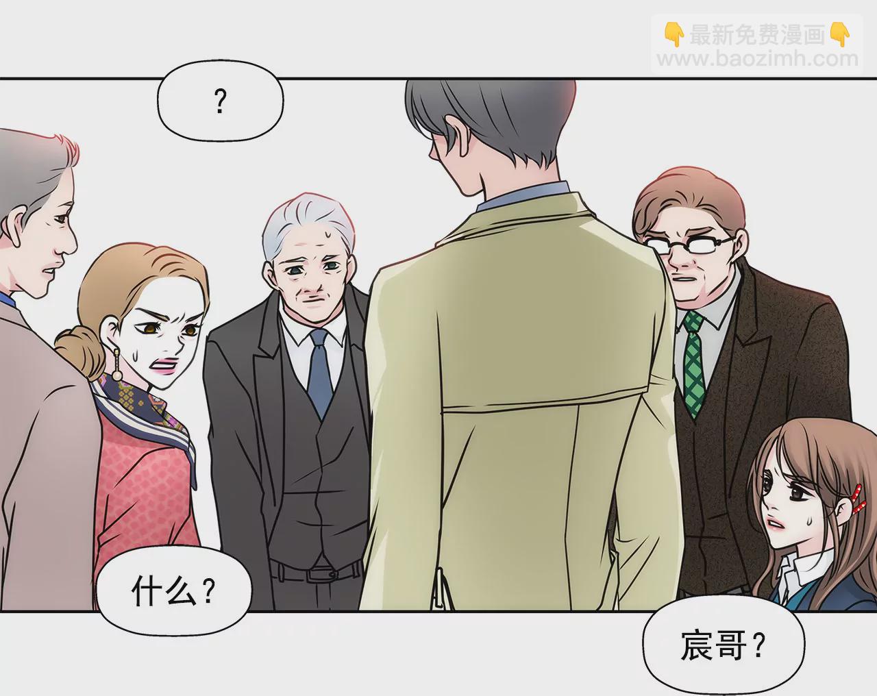 第62话 找茬24