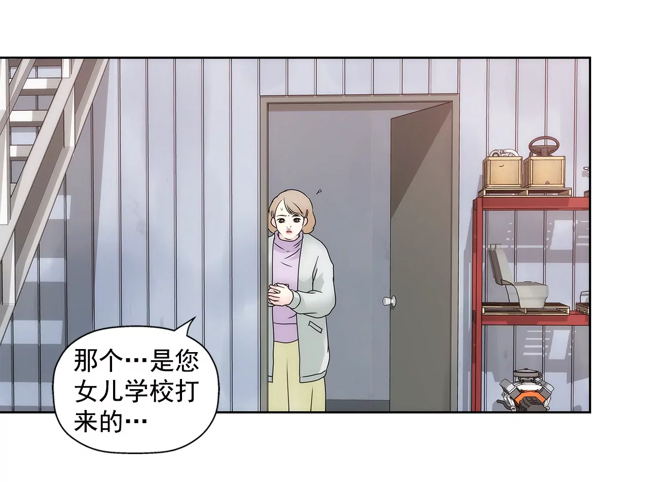第62话 找茬3