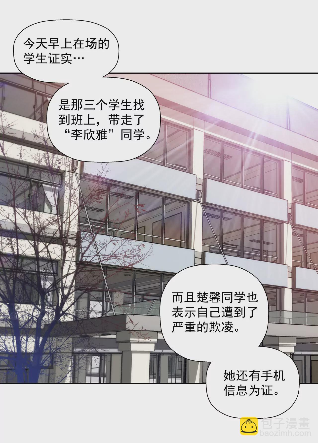 第62话 找茬32
