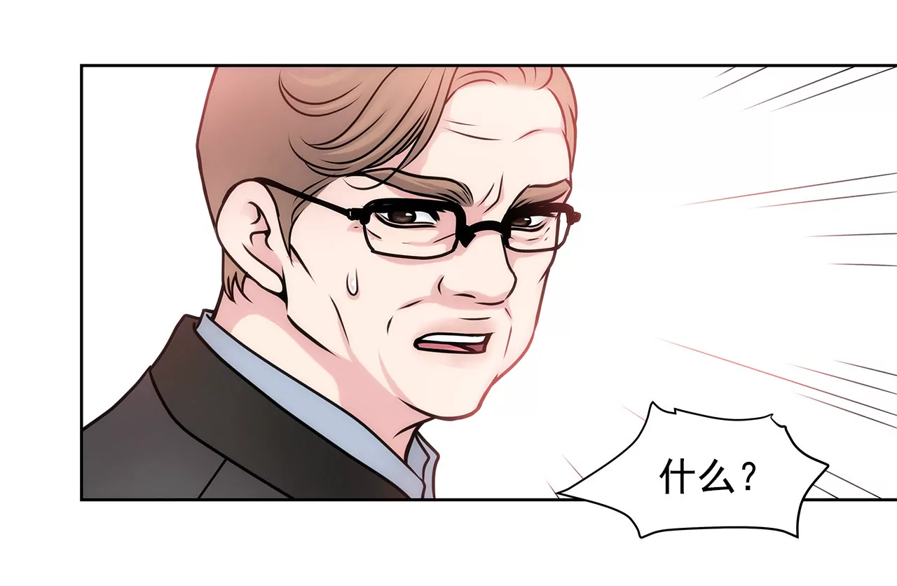 第62话 找茬4