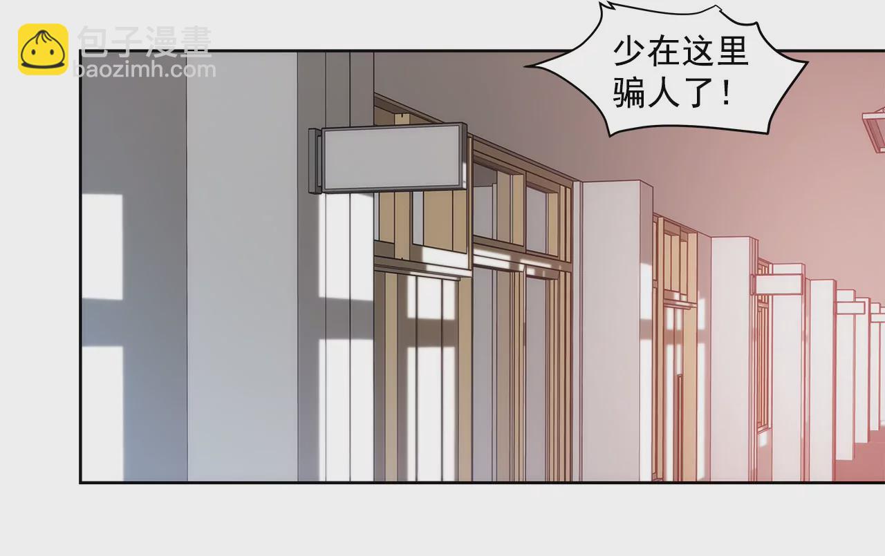 第62话 找茬6