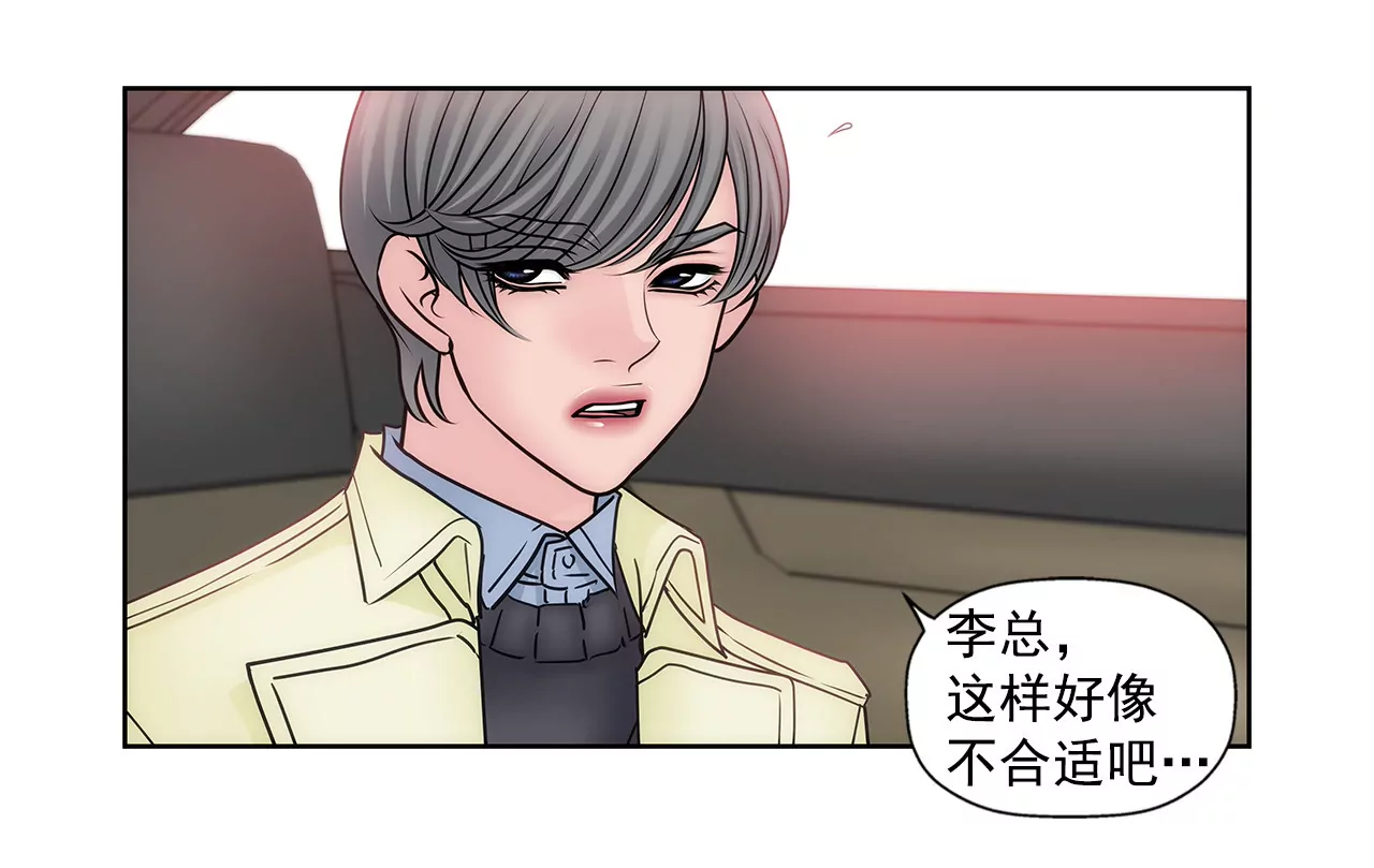 第63话 翻脸13