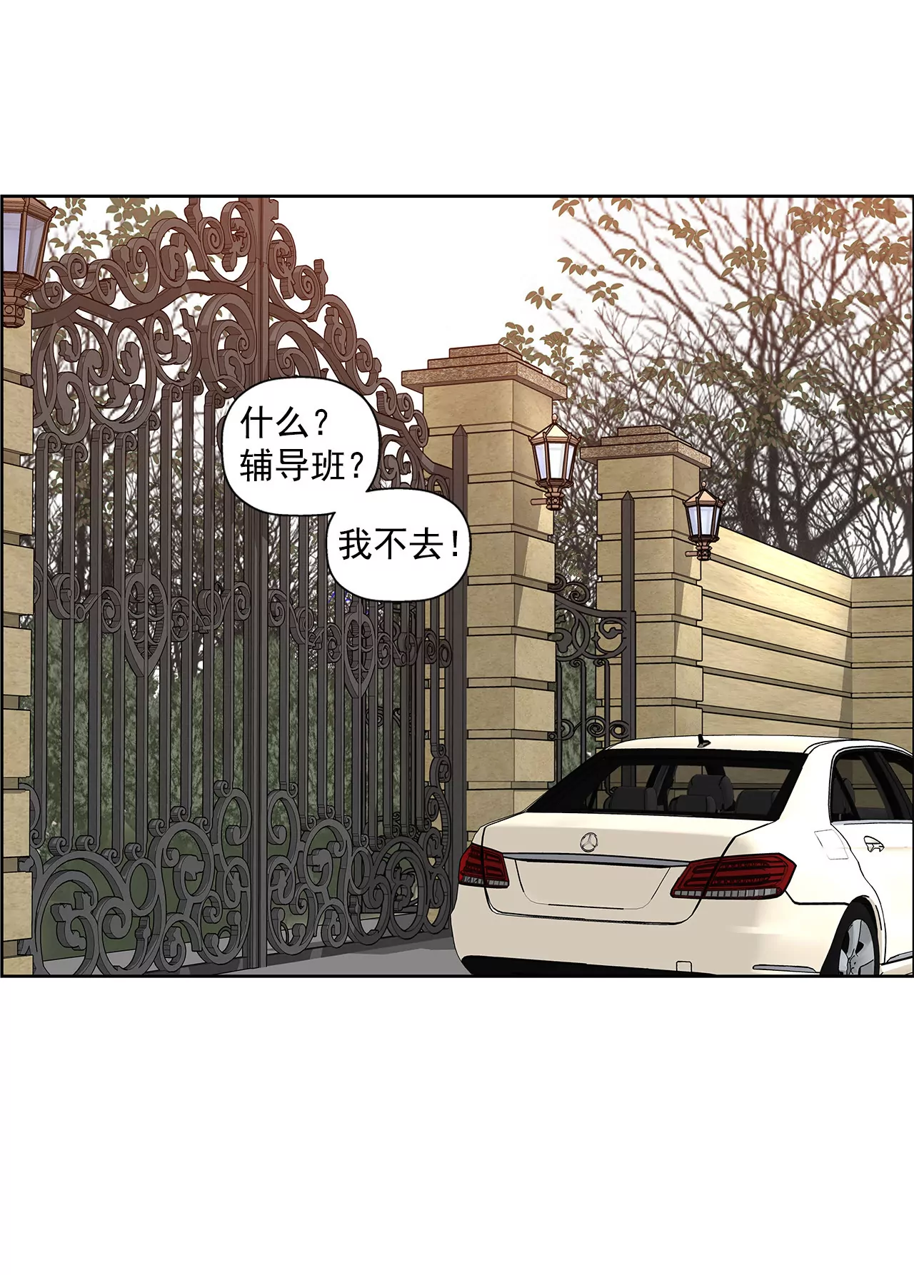 第63话 翻脸14