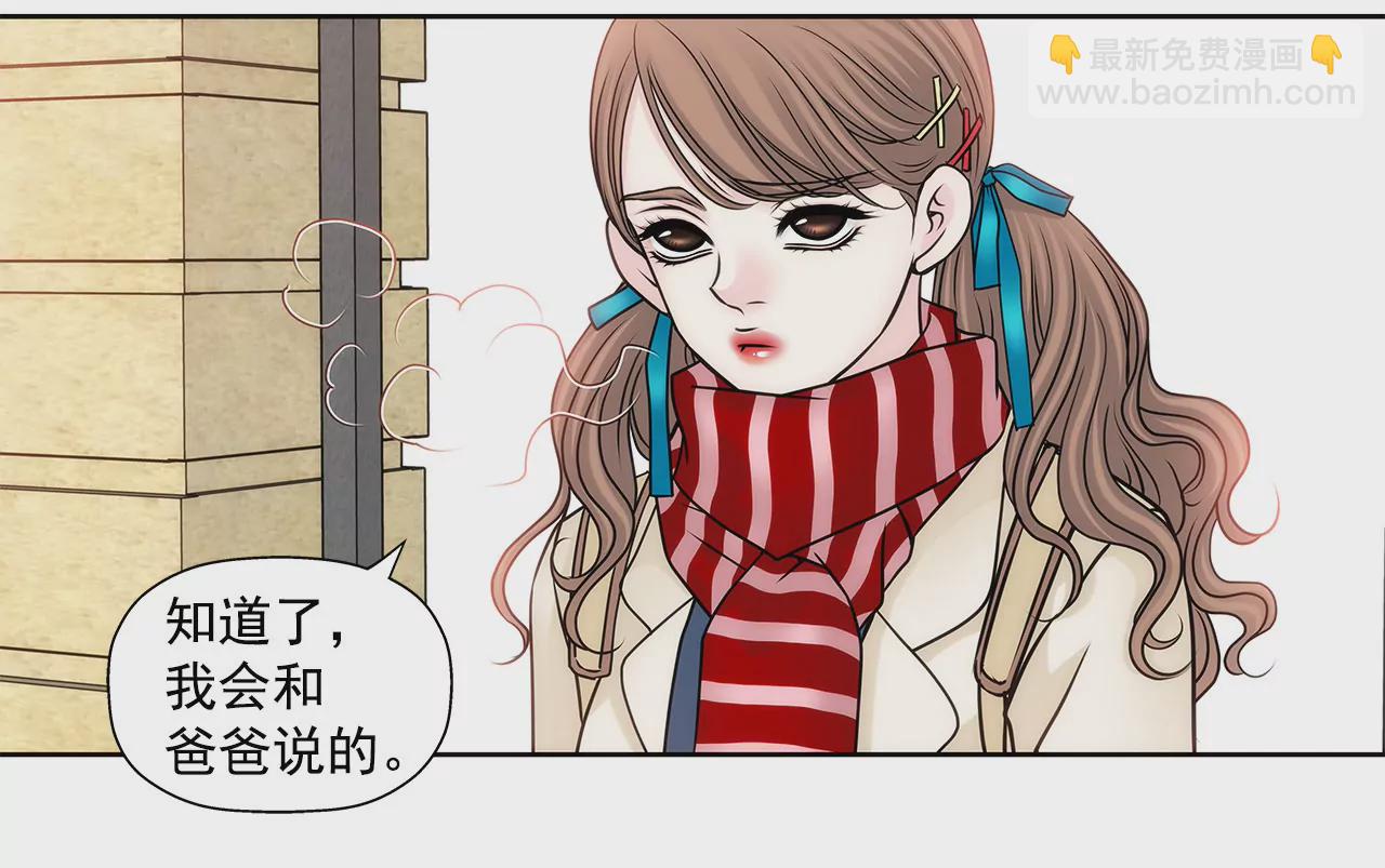 第63话 翻脸17