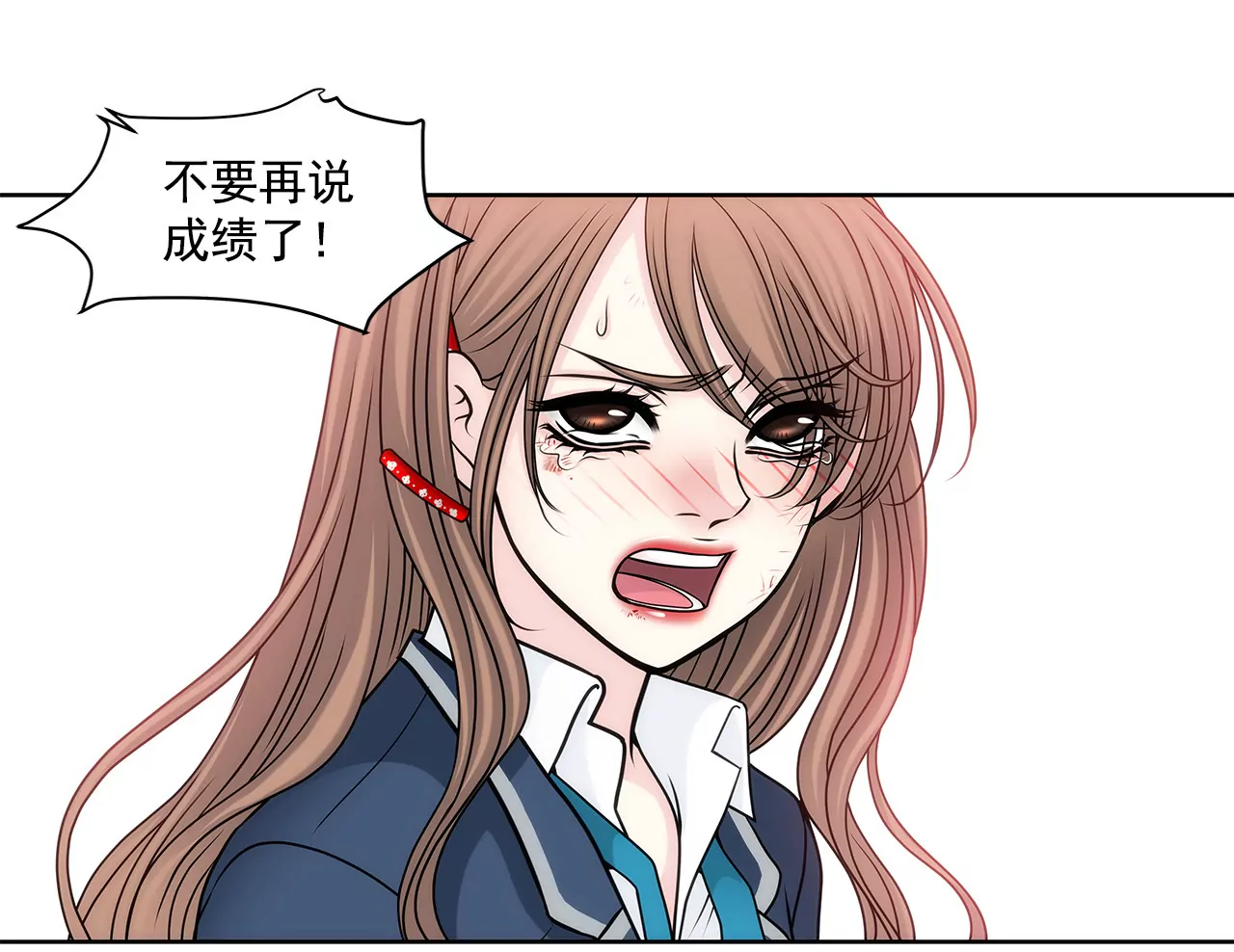 第63话 翻脸3