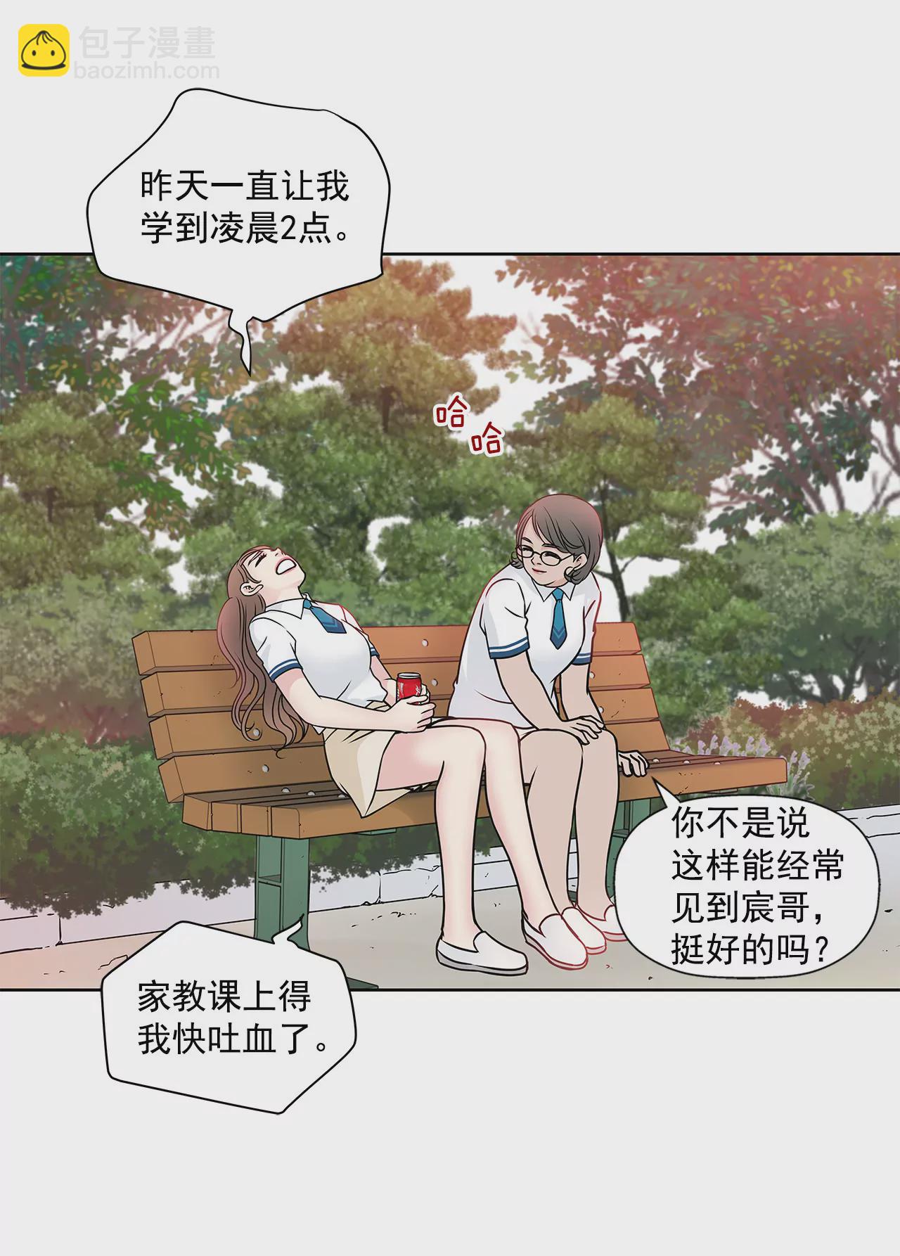 第64话 做得好16