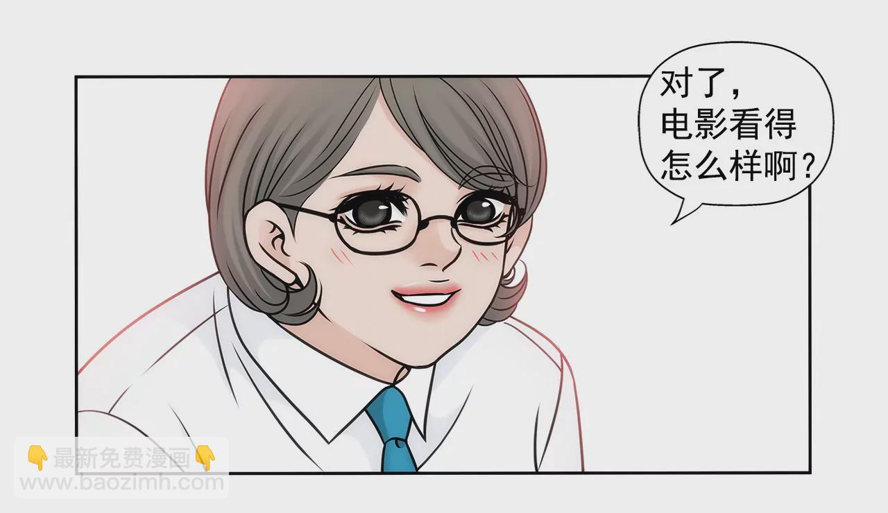 第64话 做得好17