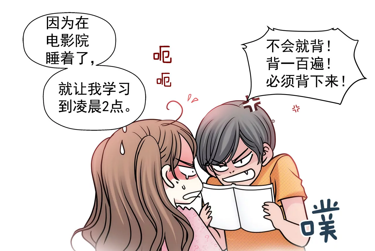 第64话 做得好22