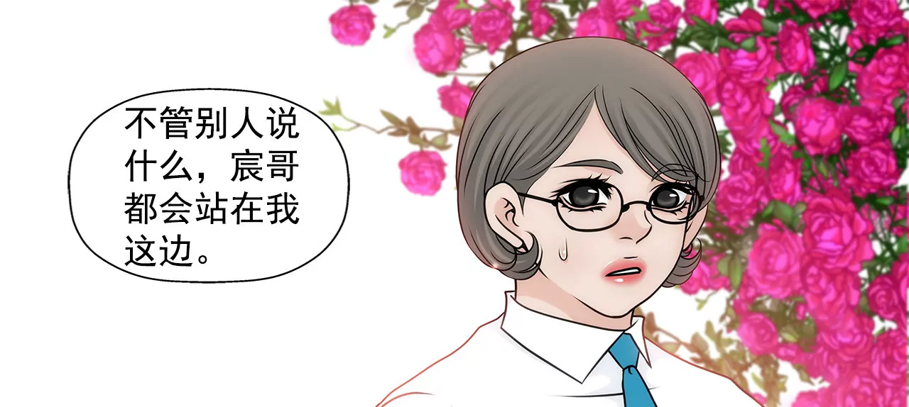 第64话 做得好28