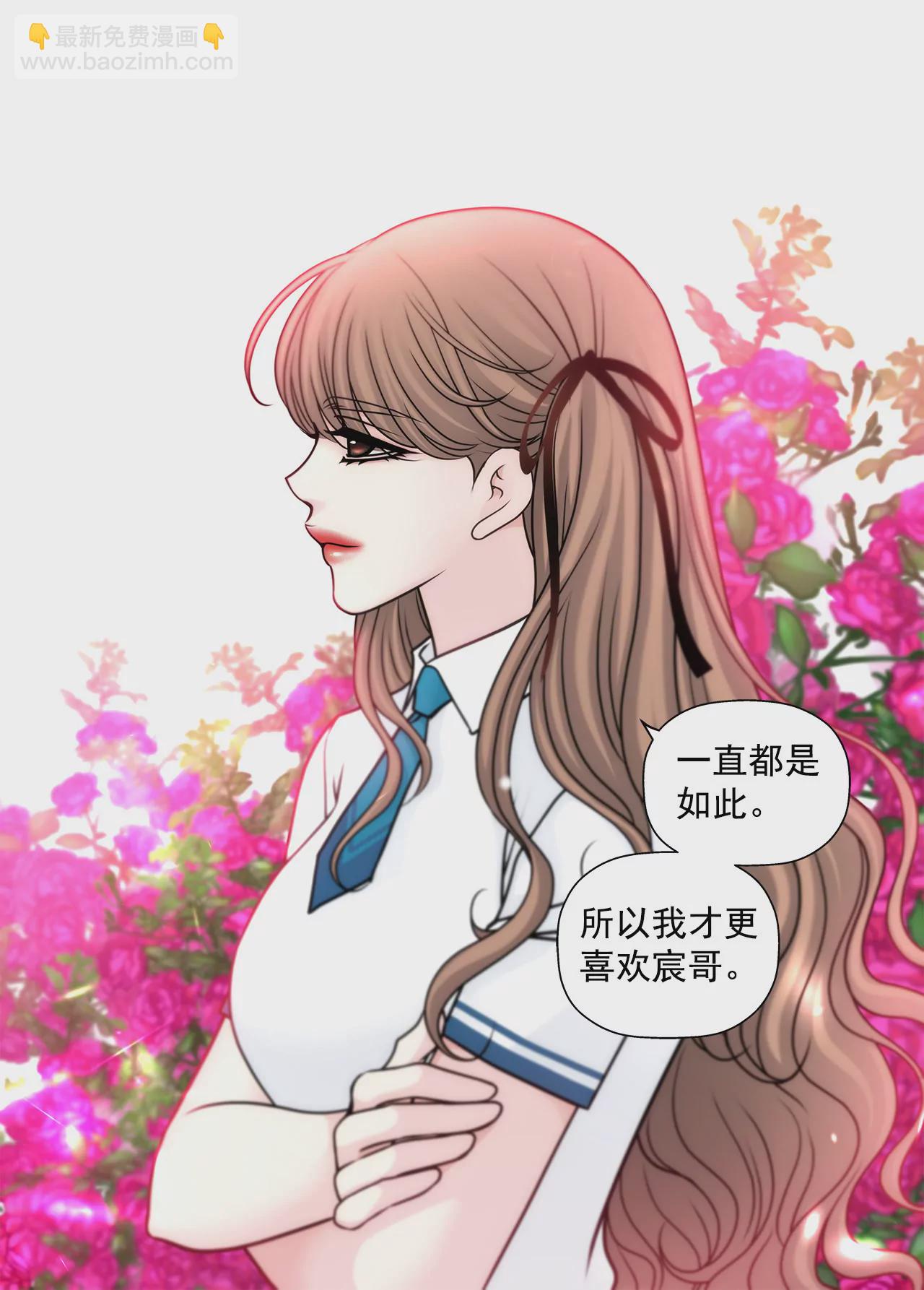 第64话 做得好30