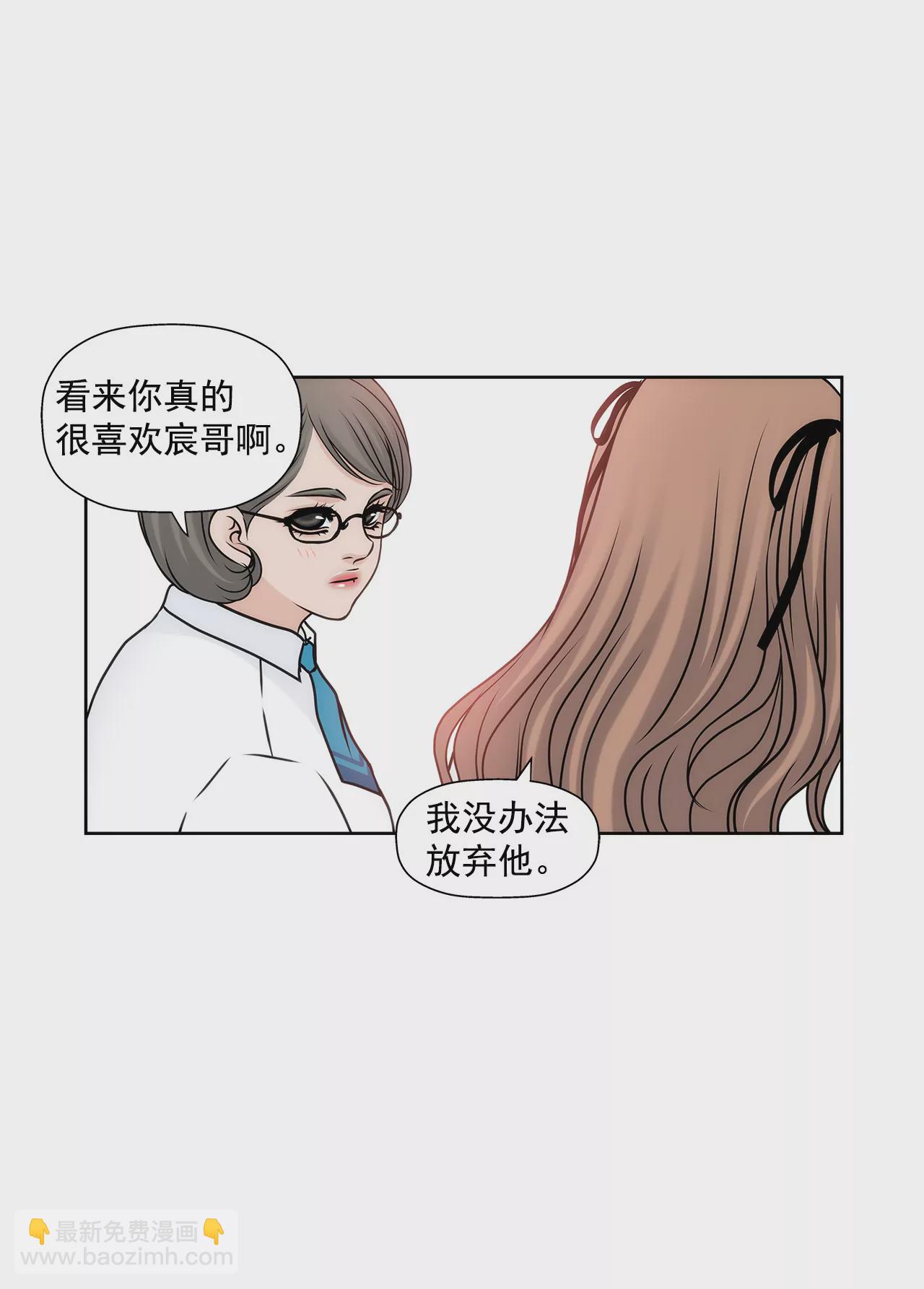 第64话 做得好31