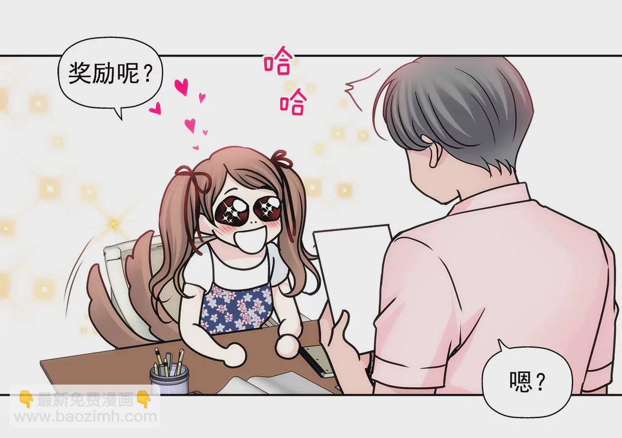 第64话 做得好4