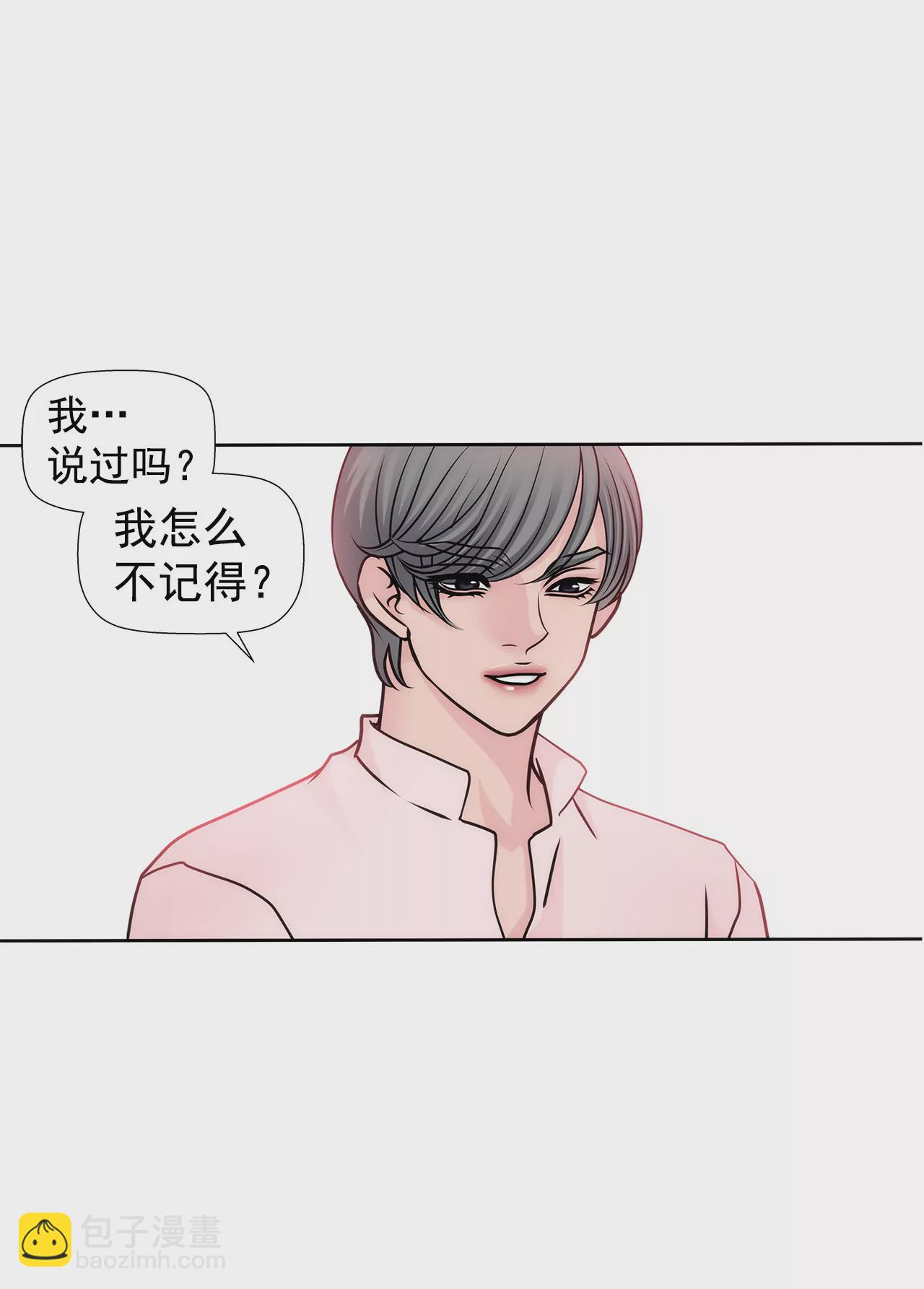 第64话 做得好6