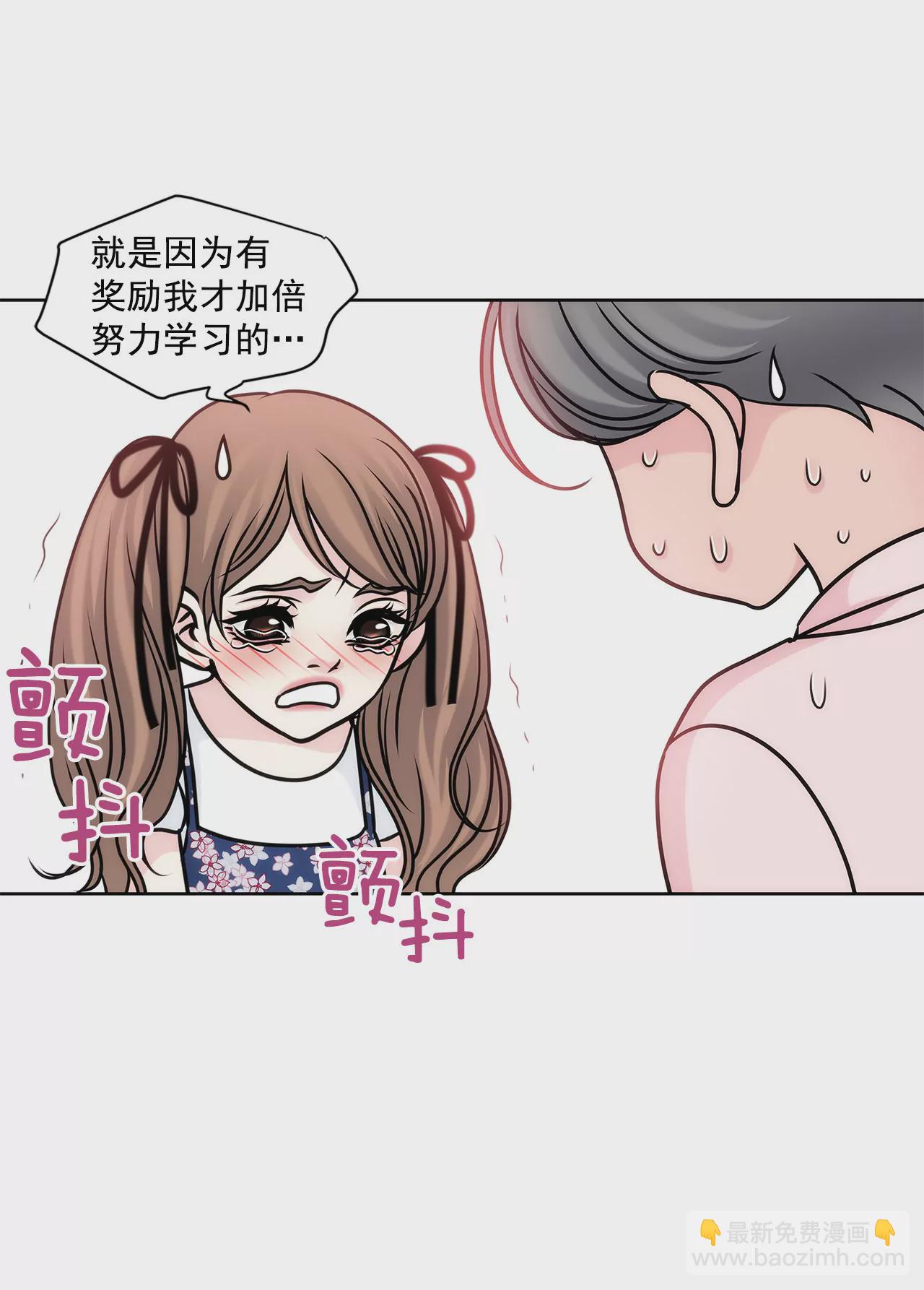 第64话 做得好8