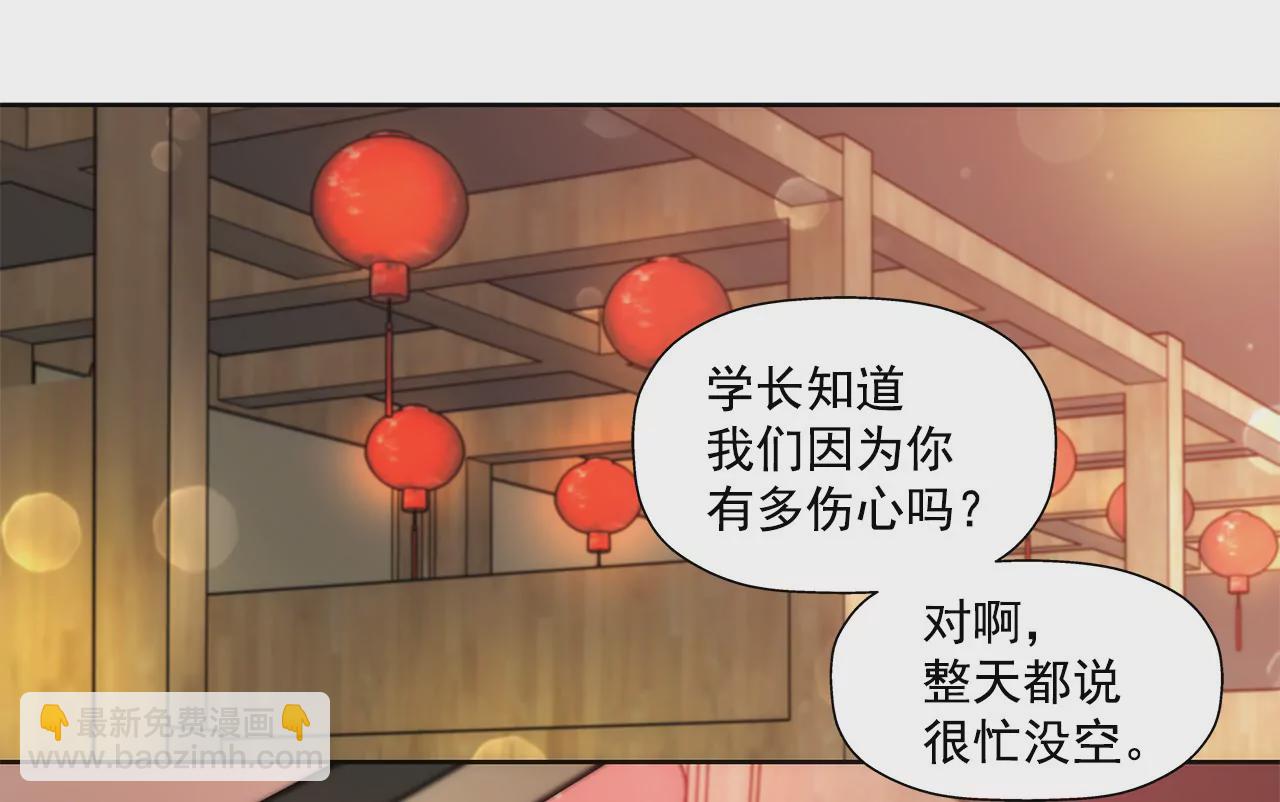 第65话 抱紧10