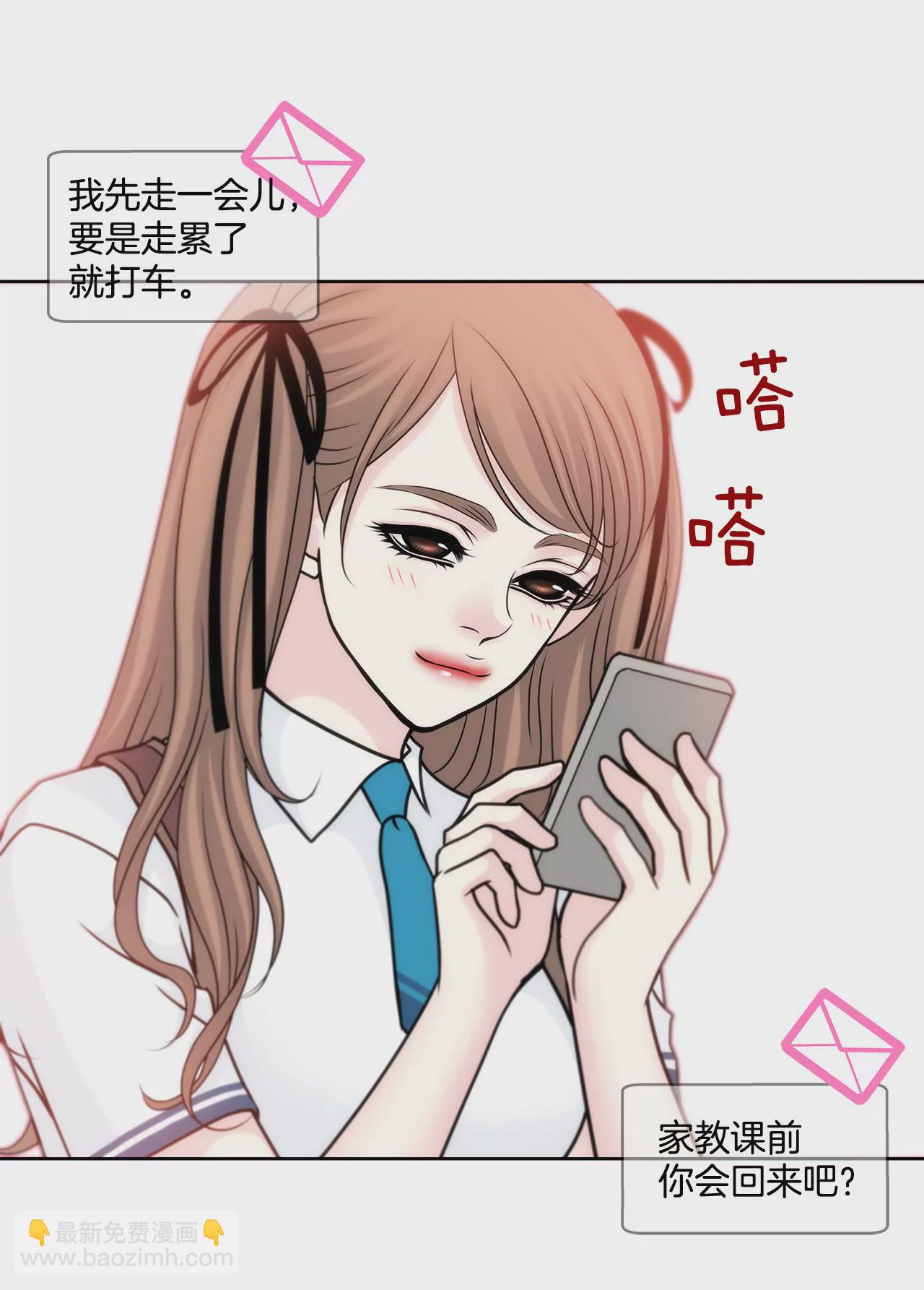 第65话 抱紧17