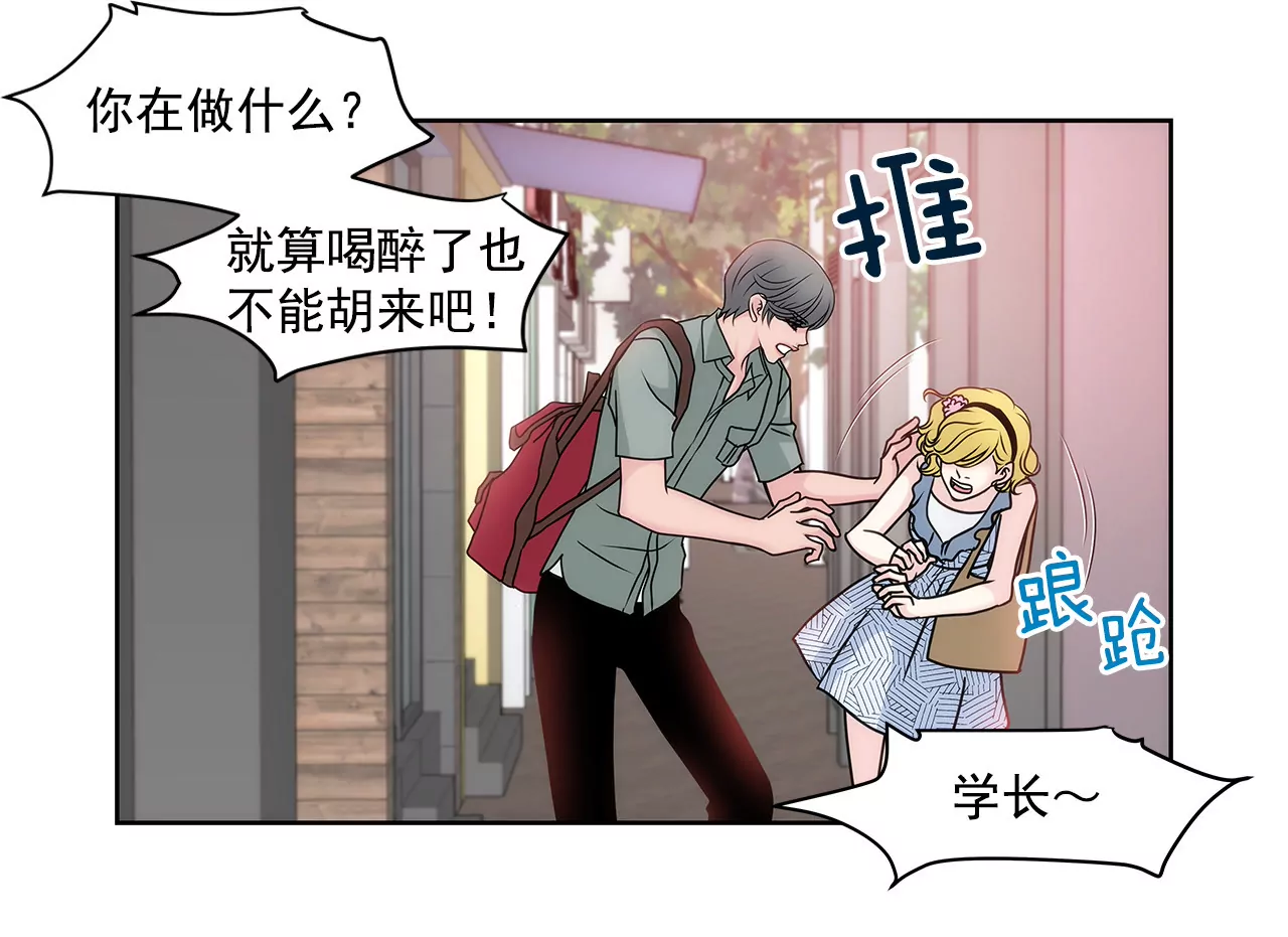第65话 抱紧28