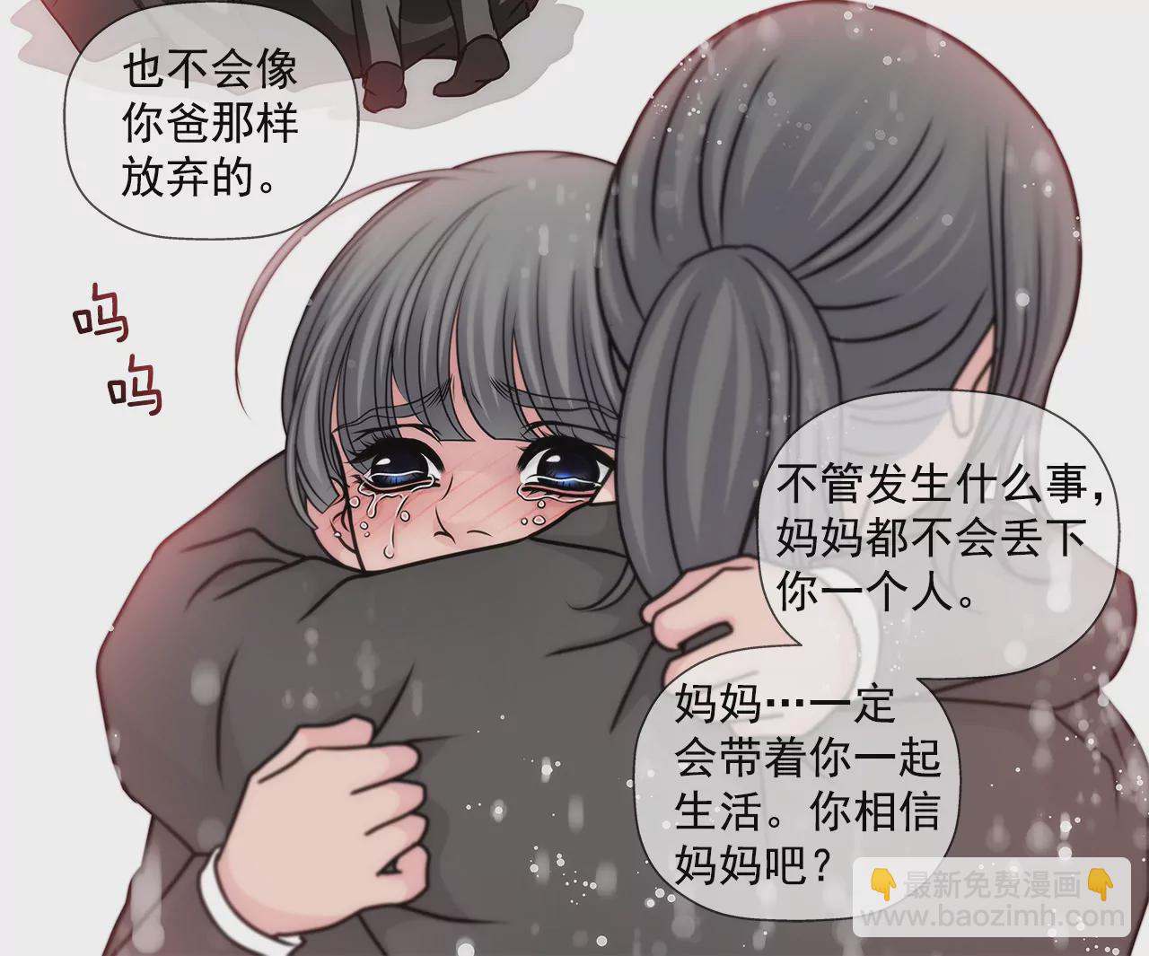 第66话 忐忑10