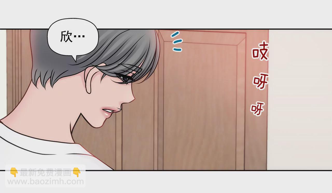 第66话 忐忑13
