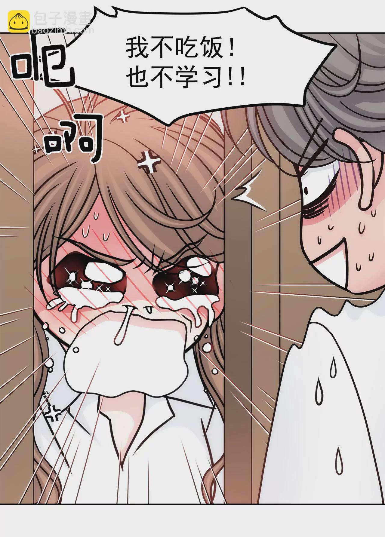 第66话 忐忑14