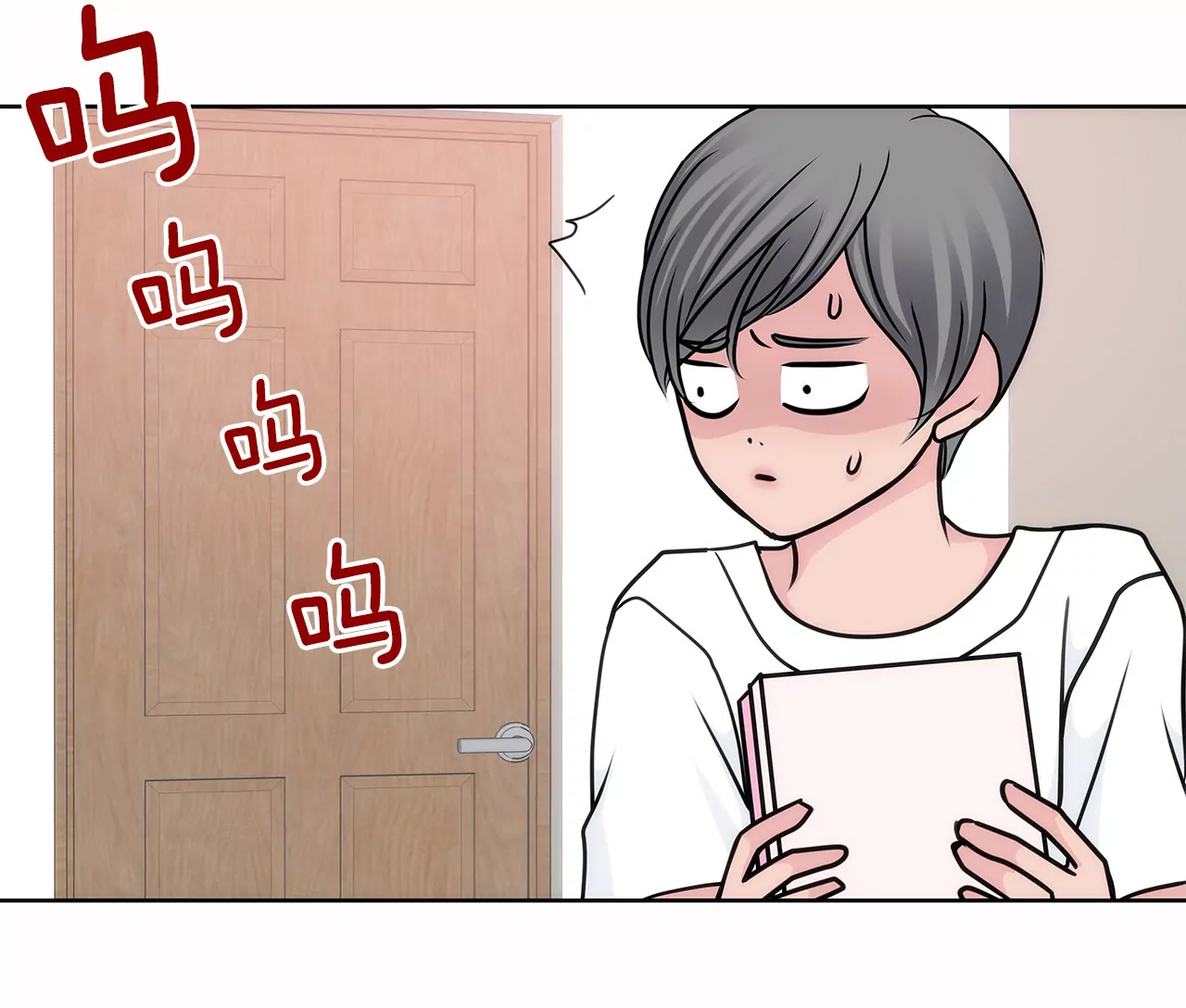 第66话 忐忑17