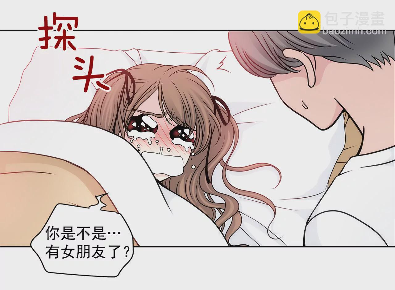 第66话 忐忑22