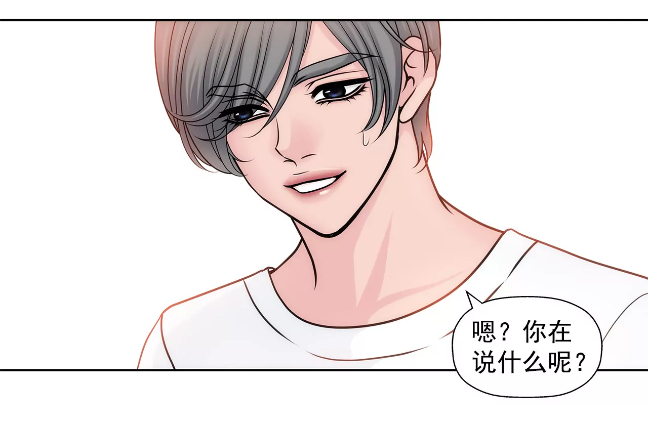 第66话 忐忑23