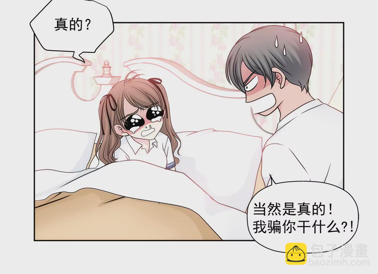 第66话 忐忑27