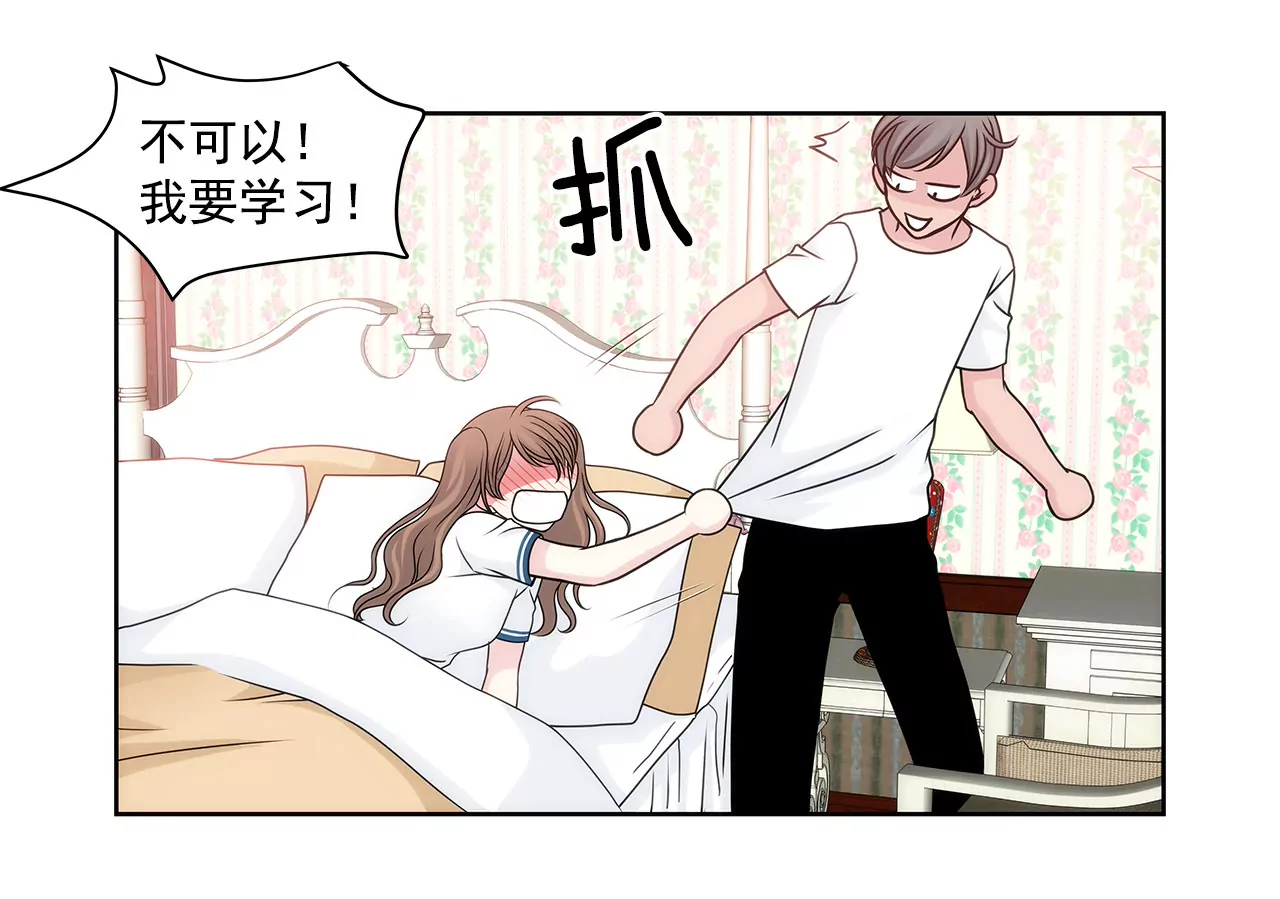 第66话 忐忑29