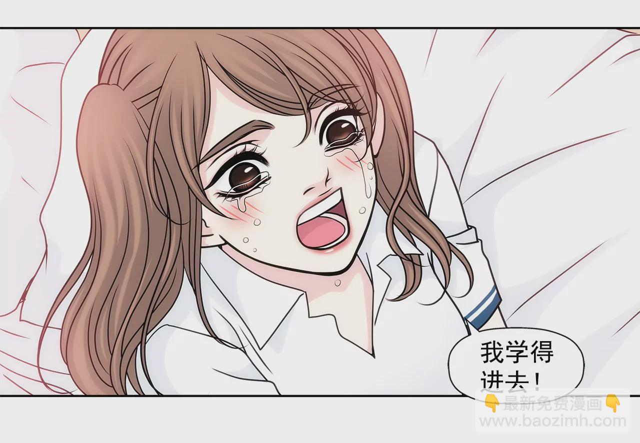 第66话 忐忑30