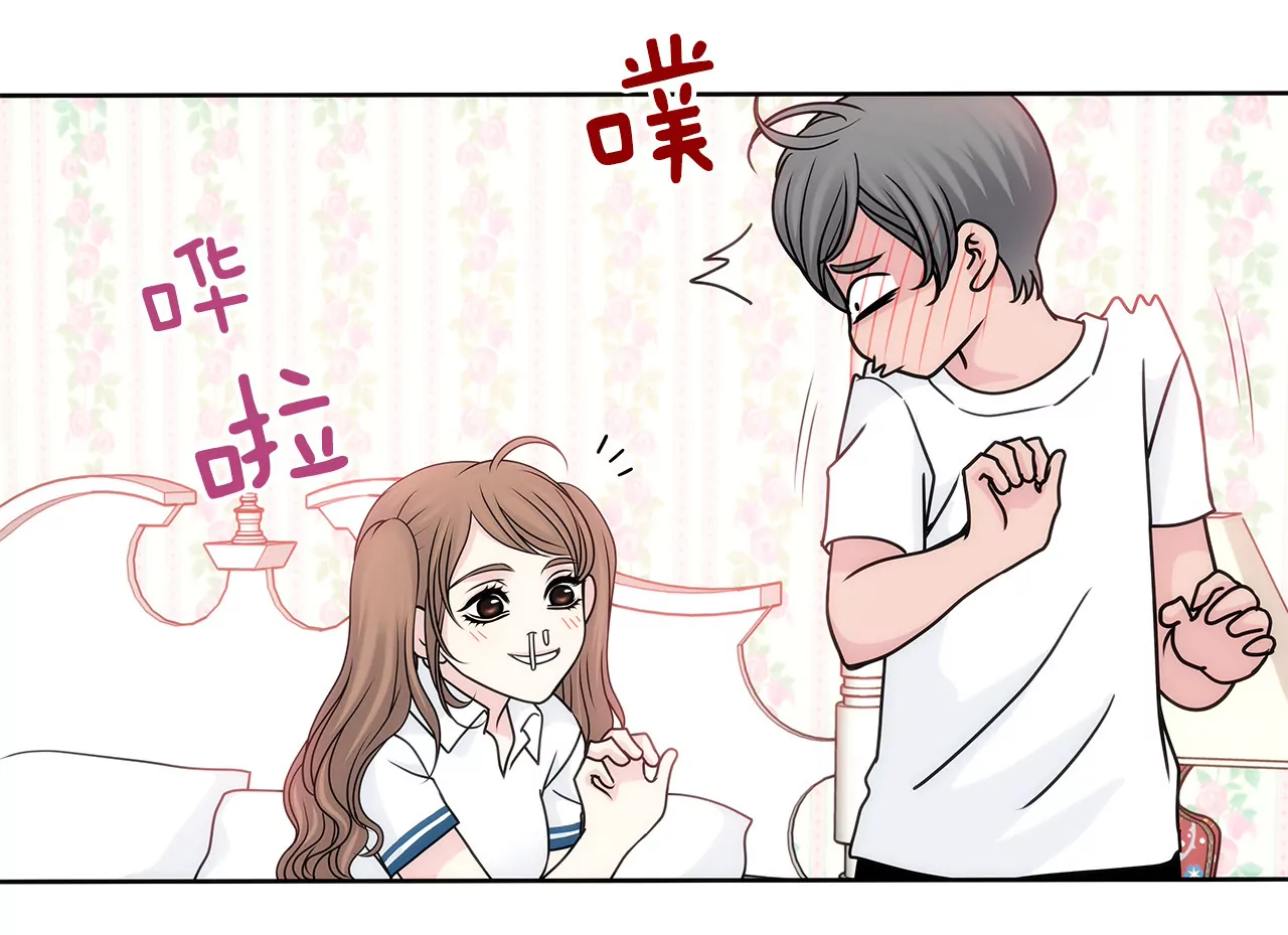 第66话 忐忑31