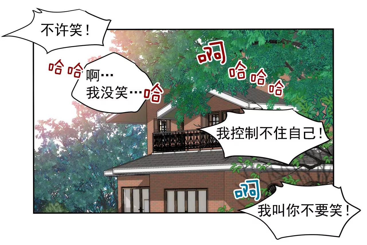 第66话 忐忑32