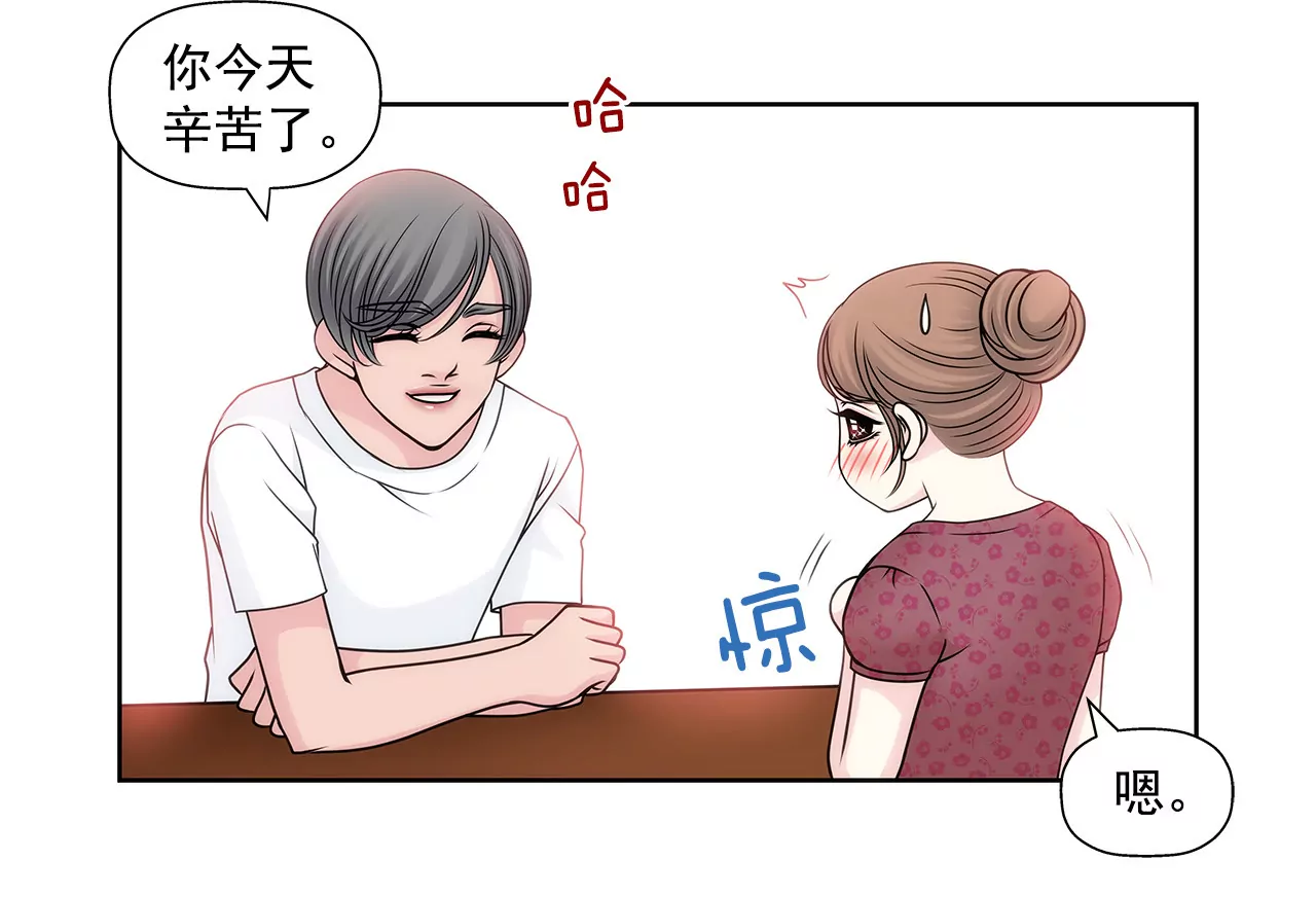 第66话 忐忑35