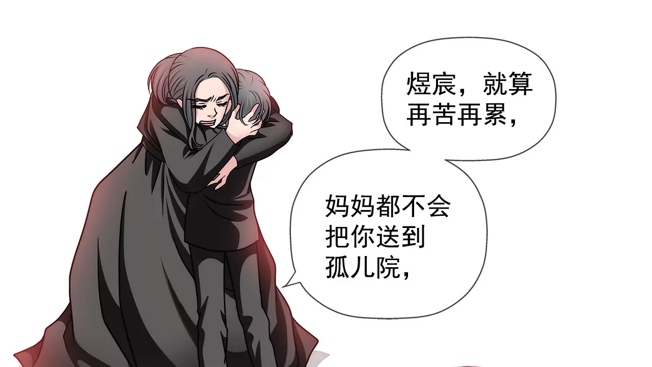 第66话 忐忑9