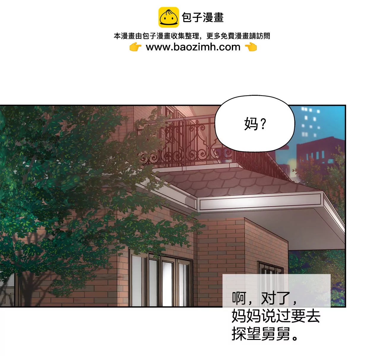 第67话 沉思1