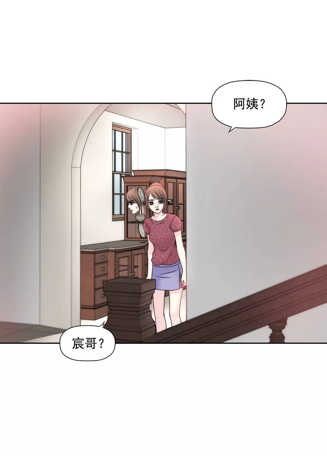第67话 沉思12